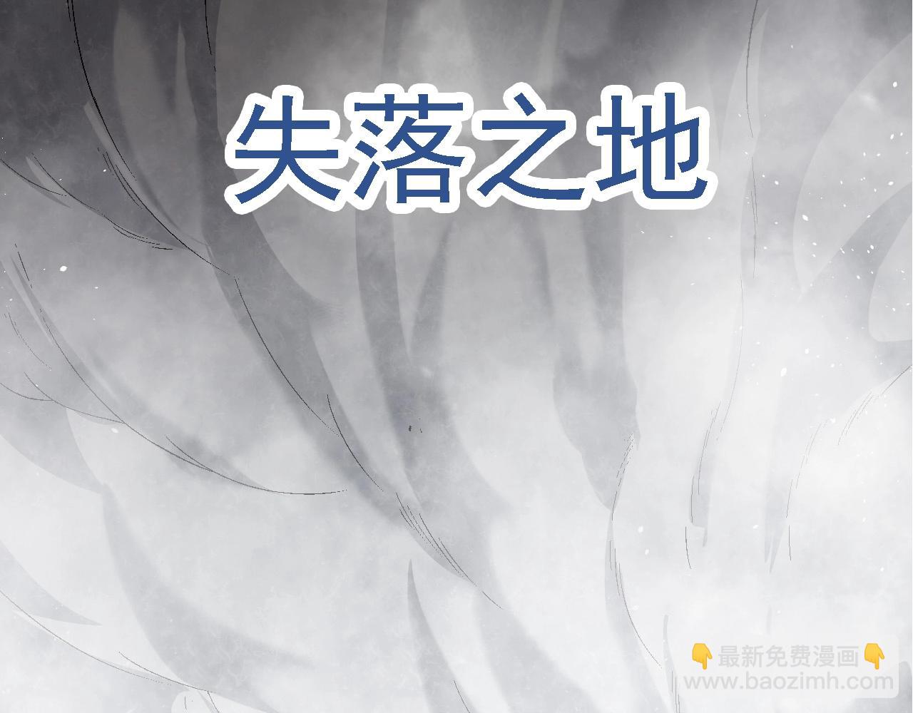 從大樹開始的進化 - 第174話 不速之客(1/4) - 1