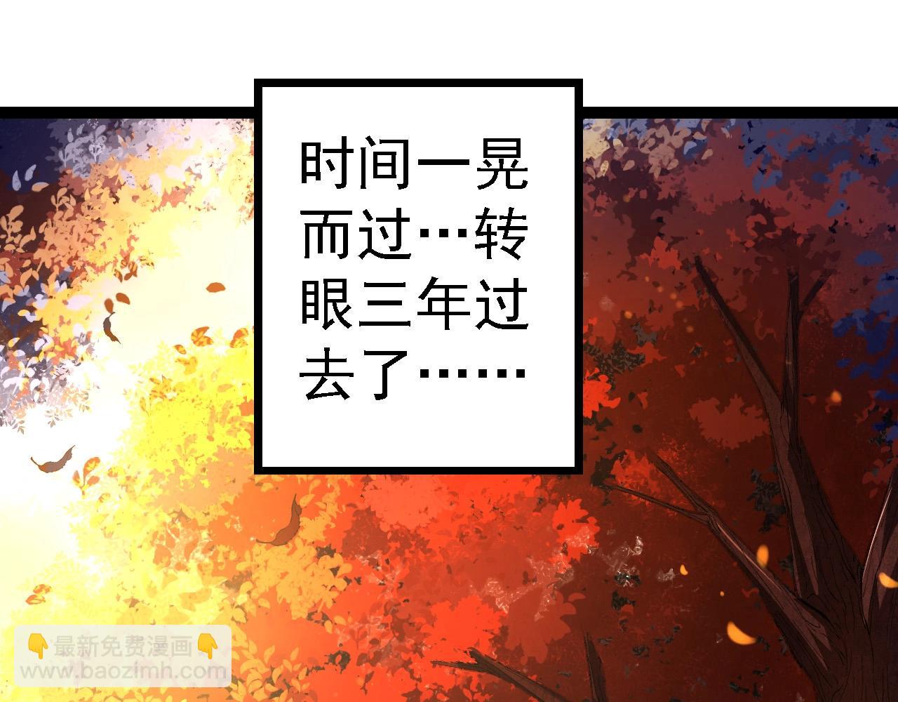 從大樹開始的進化 - 第174話 不速之客(1/4) - 3