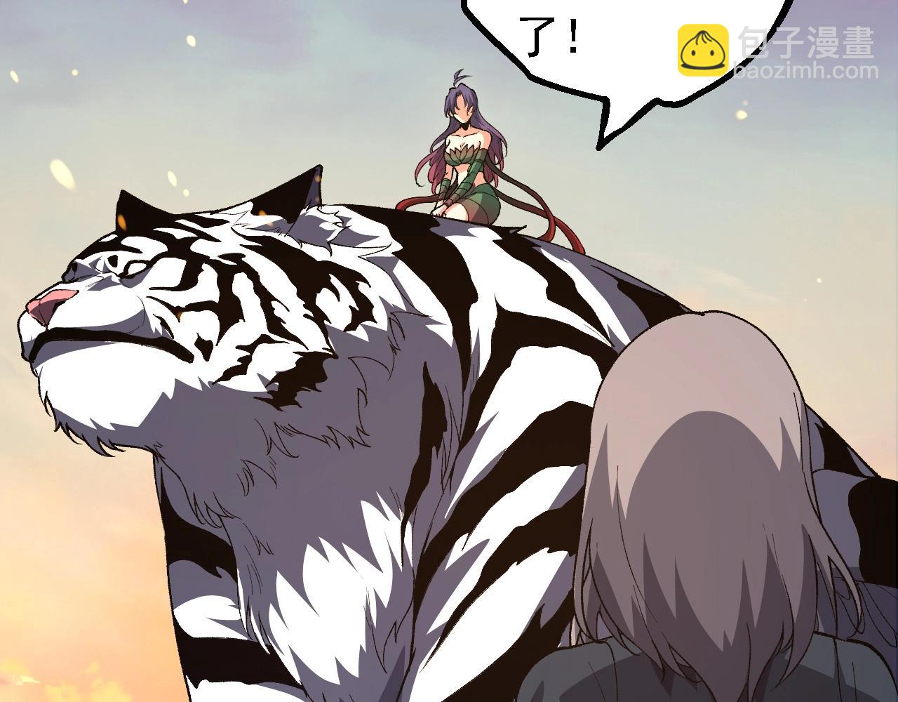 從大樹開始的進化 - 第174話 不速之客(1/4) - 6