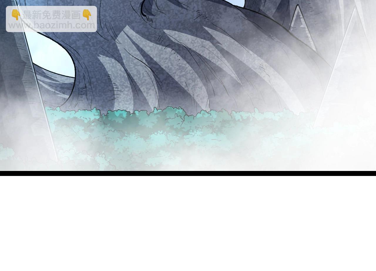 從大樹開始的進化 - 第174話 不速之客(1/4) - 4