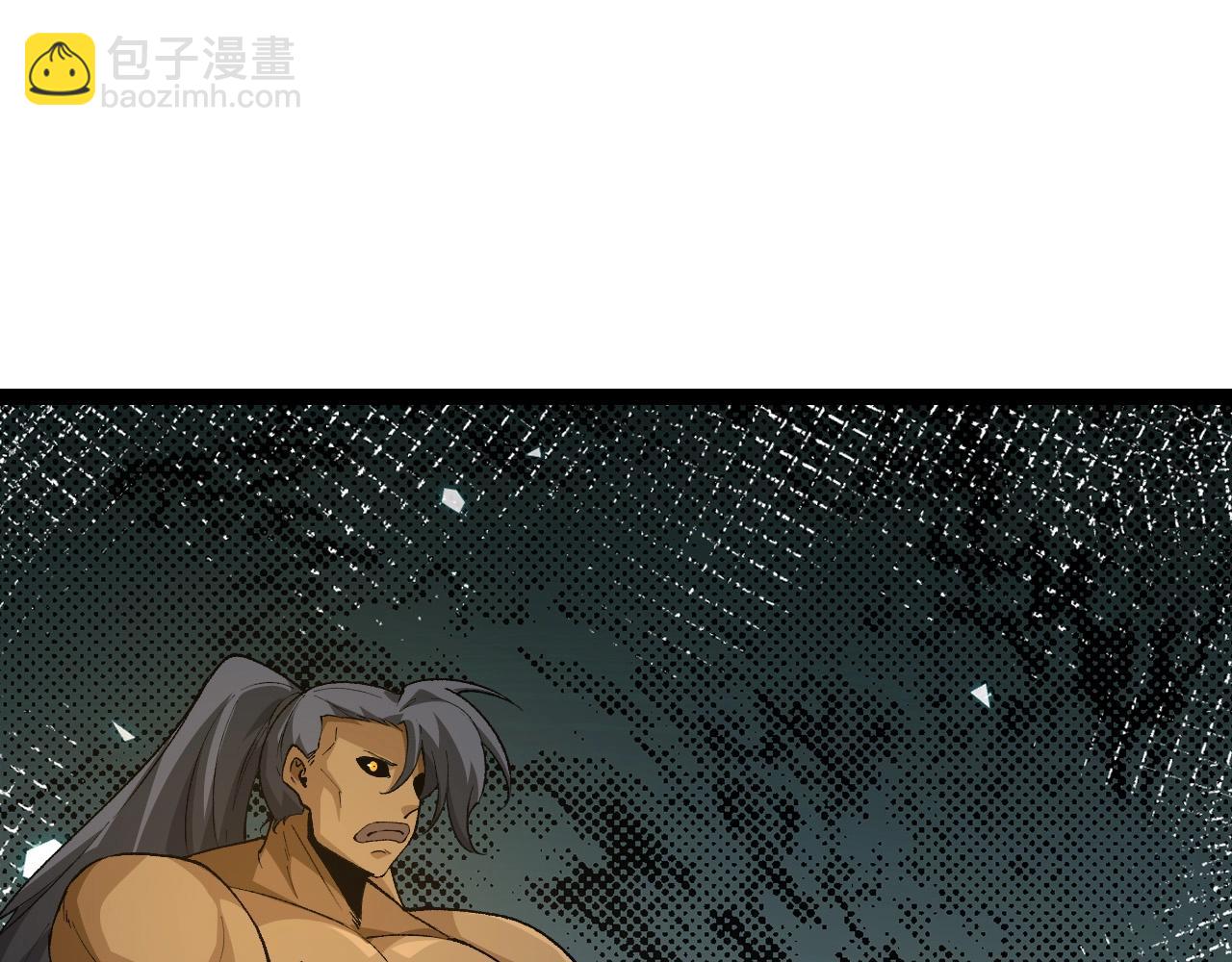 從大樹開始的進化 - 第174話 不速之客(1/4) - 5