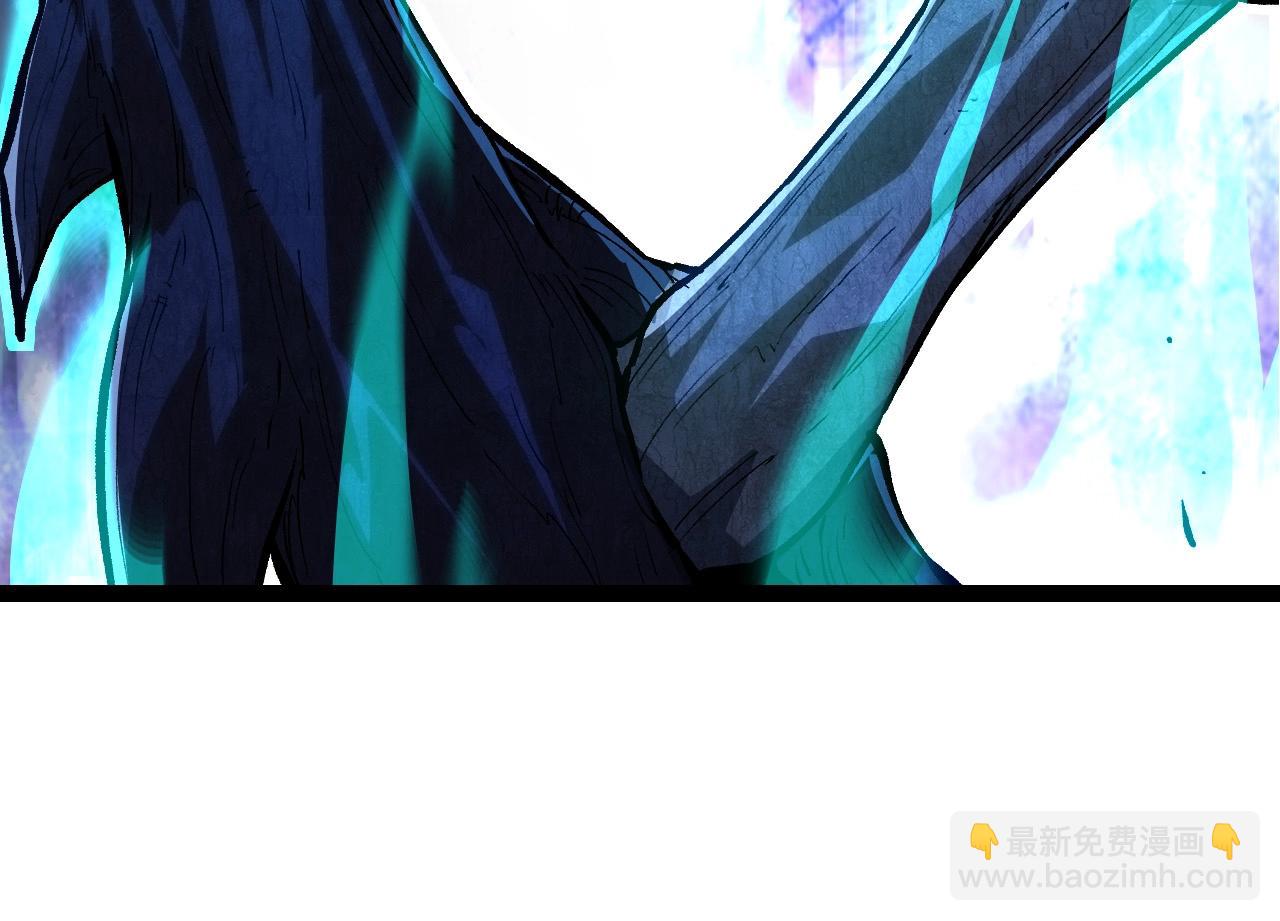 從大樹開始的進化 - 第174話 不速之客(2/4) - 4