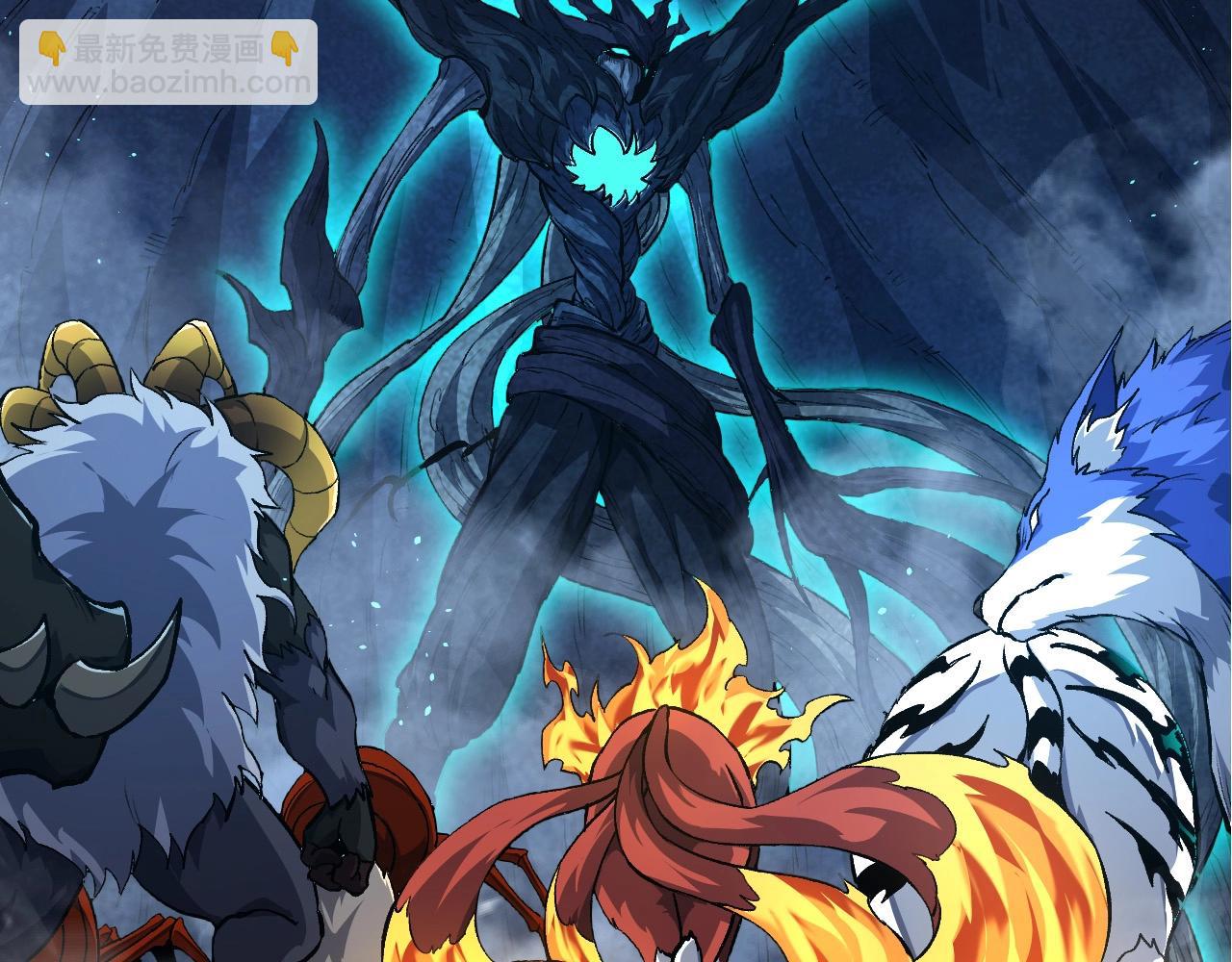 從大樹開始的進化 - 第174話 不速之客(2/4) - 6