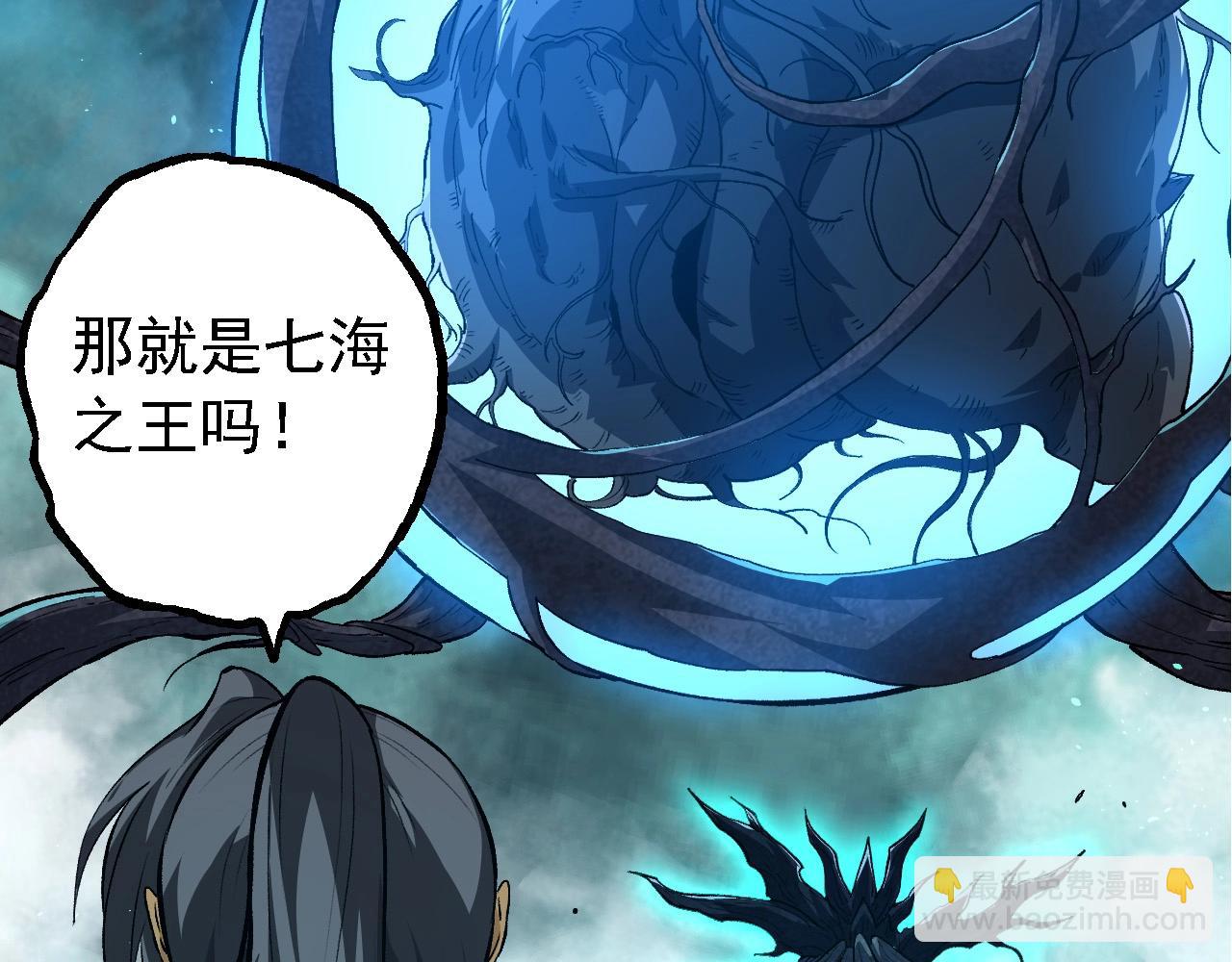 從大樹開始的進化 - 第174話 不速之客(2/4) - 5