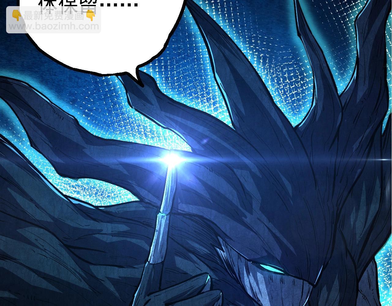 從大樹開始的進化 - 第174話 不速之客(2/4) - 2