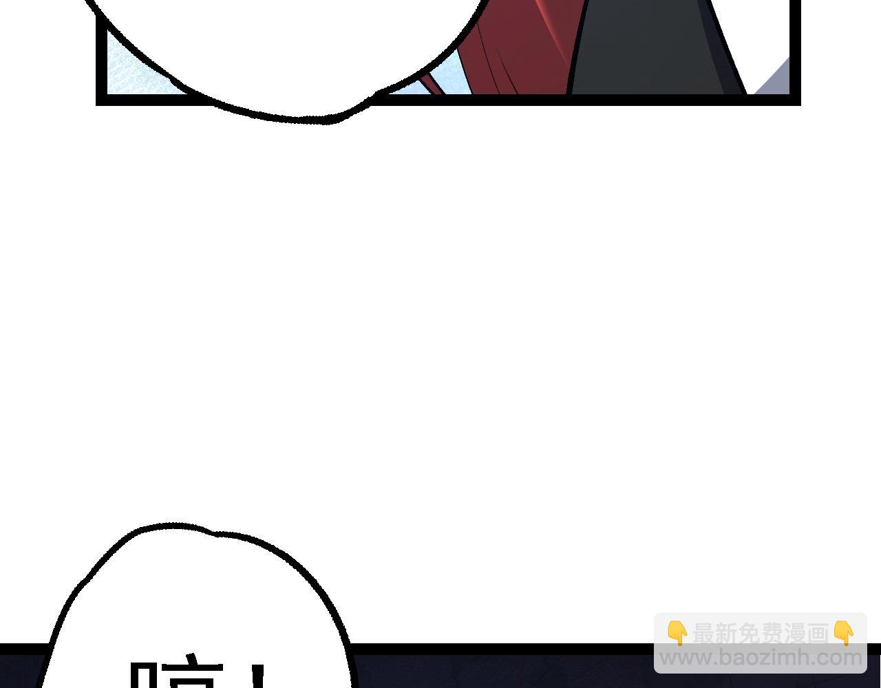 從大樹開始的進化 - 第174話 不速之客(2/4) - 5