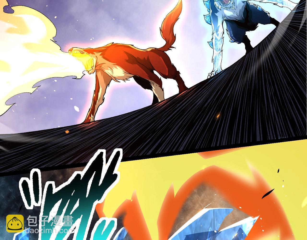 從大樹開始的進化 - 第176話 天眼(3/4) - 5