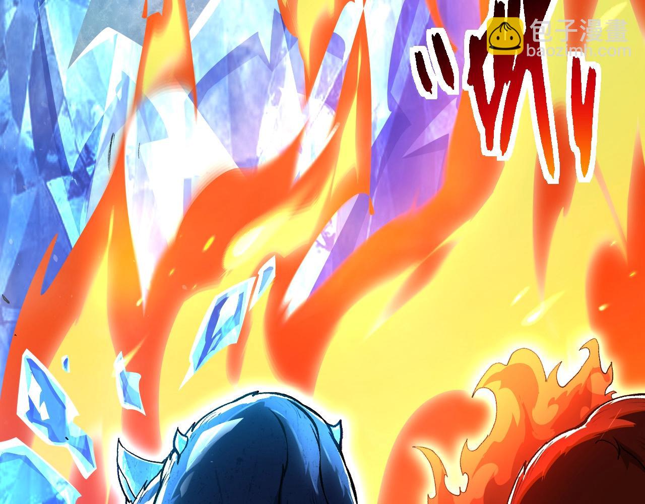 從大樹開始的進化 - 第176話 天眼(3/4) - 7