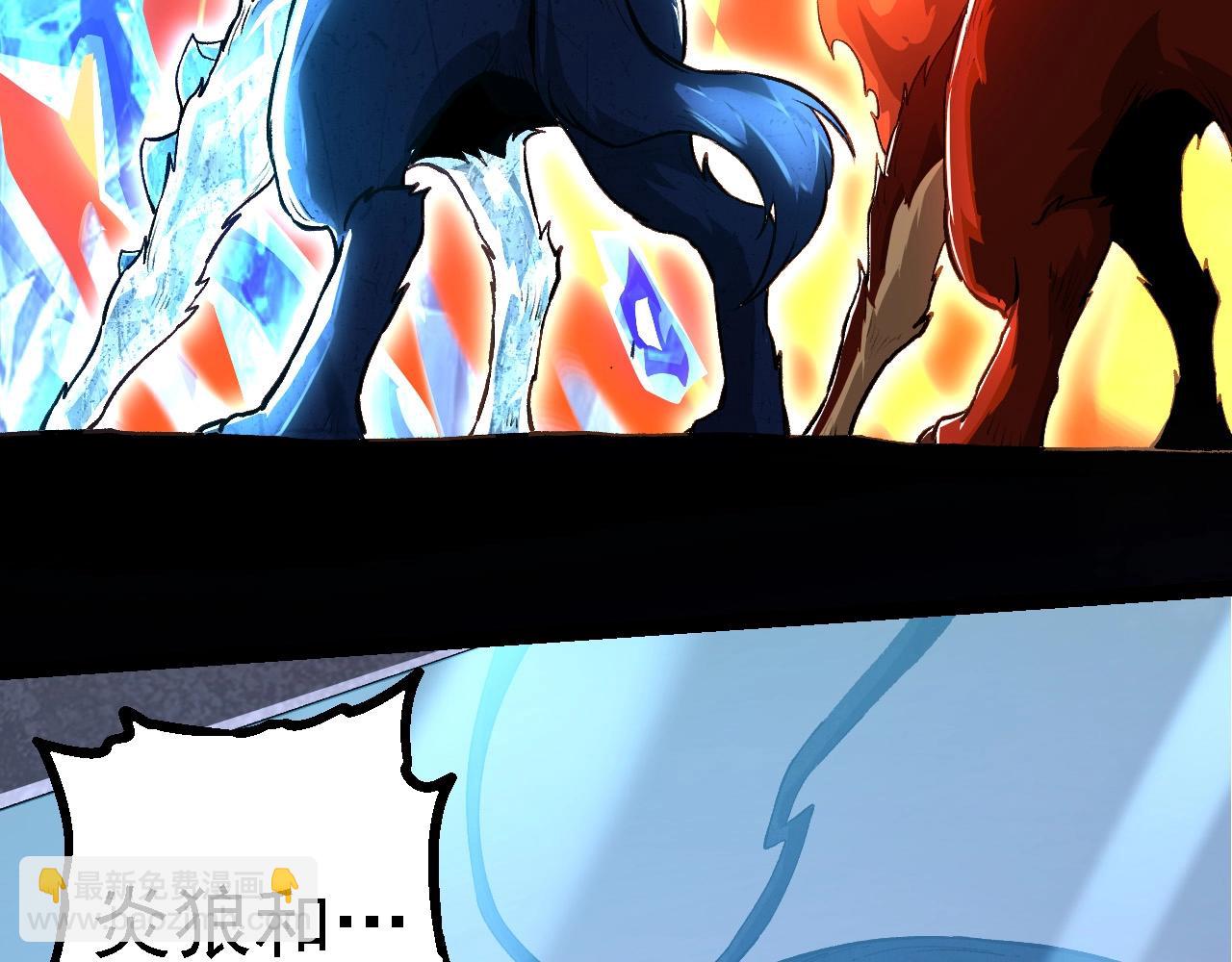 從大樹開始的進化 - 第176話 天眼(3/4) - 8