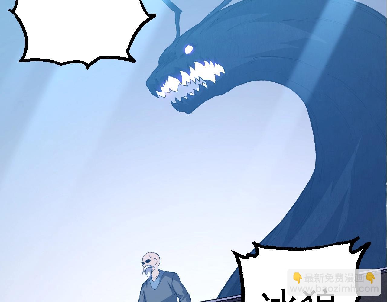 從大樹開始的進化 - 第176話 天眼(3/4) - 1