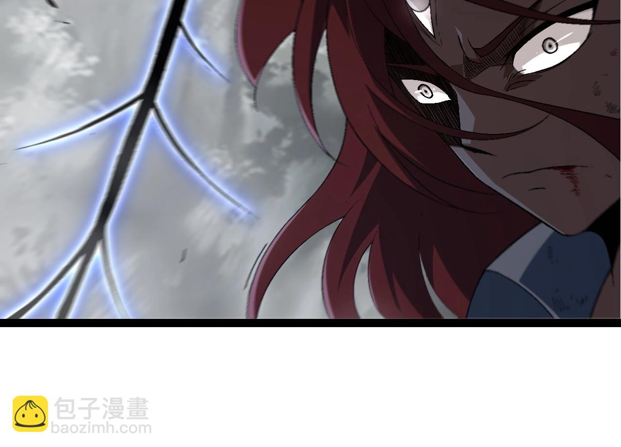 從大樹開始的進化 - 第176話 天眼(1/4) - 6