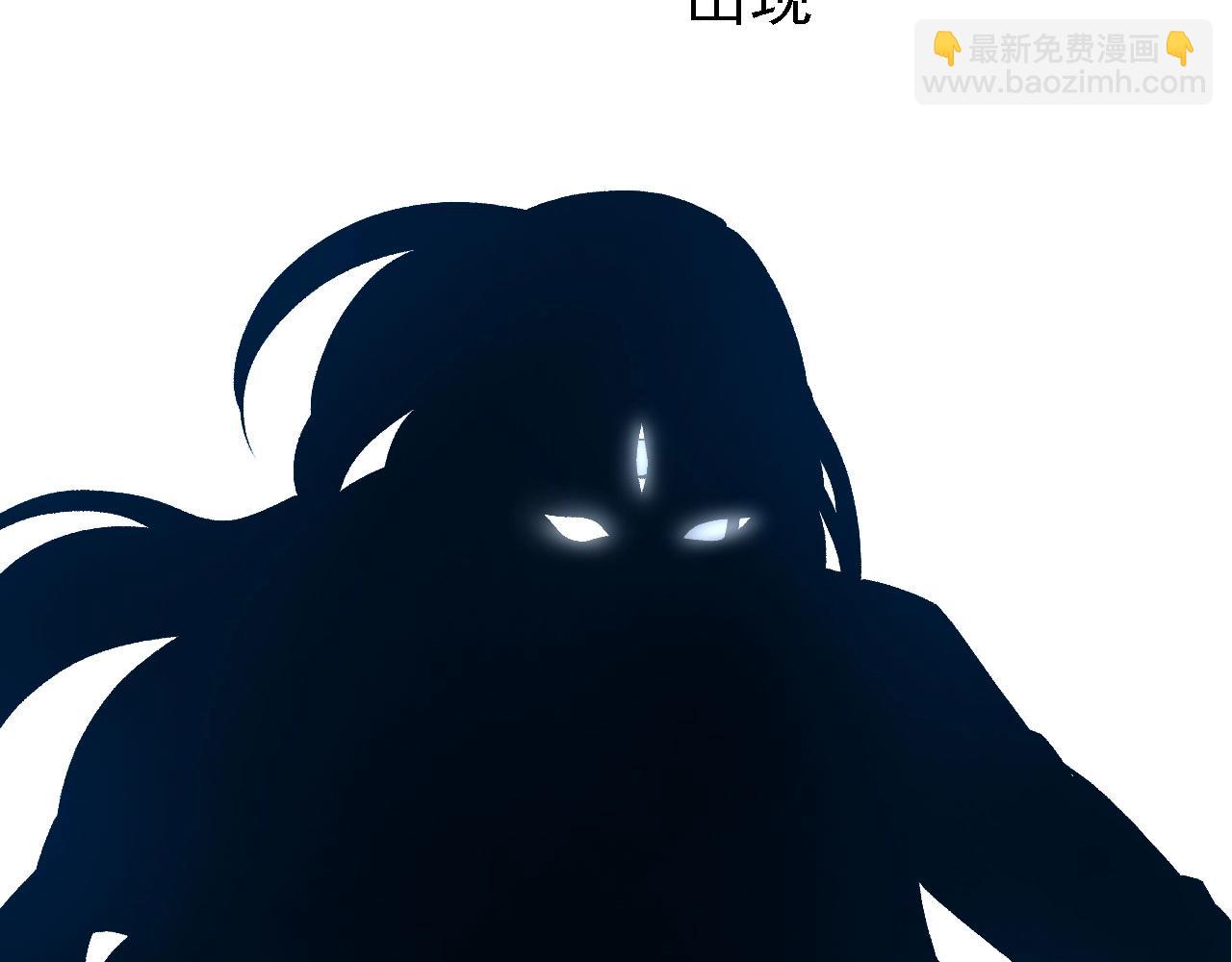 從大樹開始的進化 - 第176話 天眼(3/4) - 7