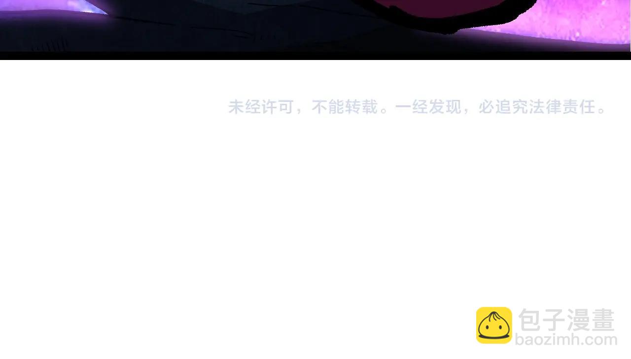 從大樹開始的進化 - 第176話 天眼(4/4) - 1