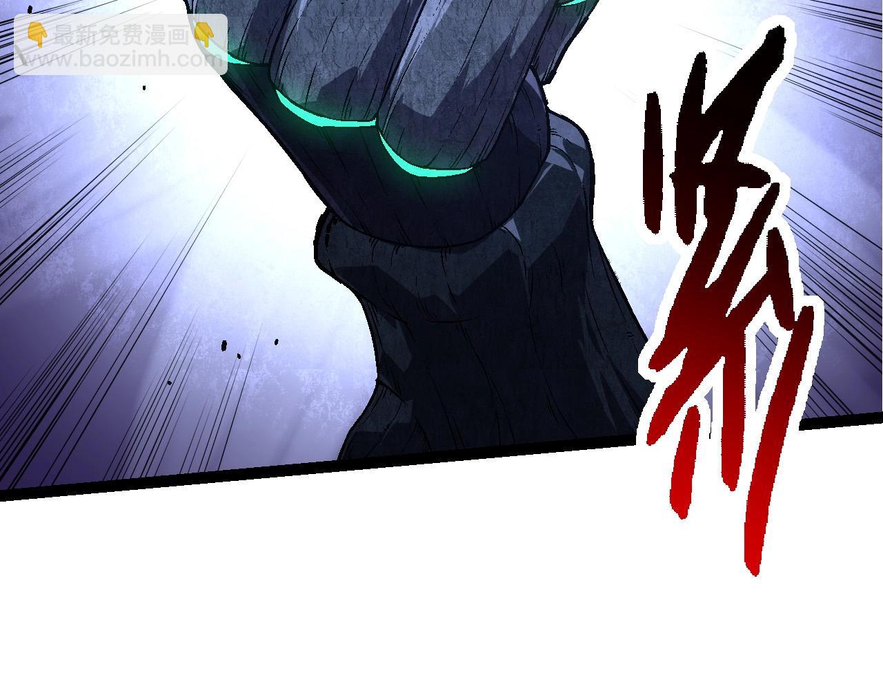 從大樹開始的進化 - 第176話 天眼(1/4) - 2