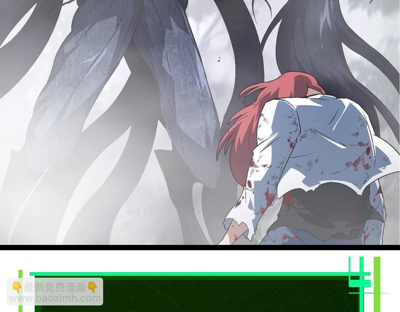 從大樹開始的進化 - 第176話 天眼(1/4) - 1