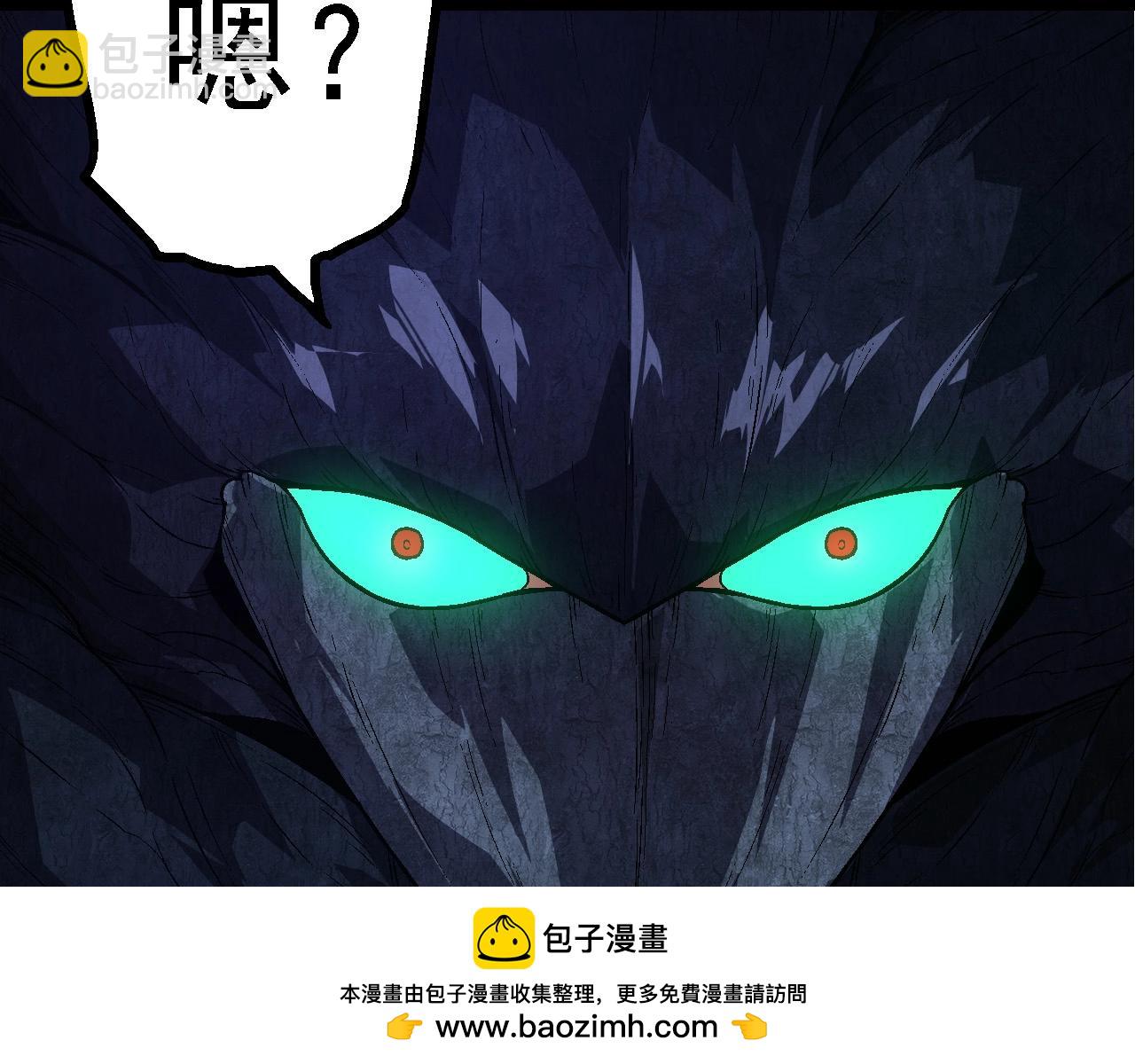 從大樹開始的進化 - 第176話 天眼(1/4) - 2