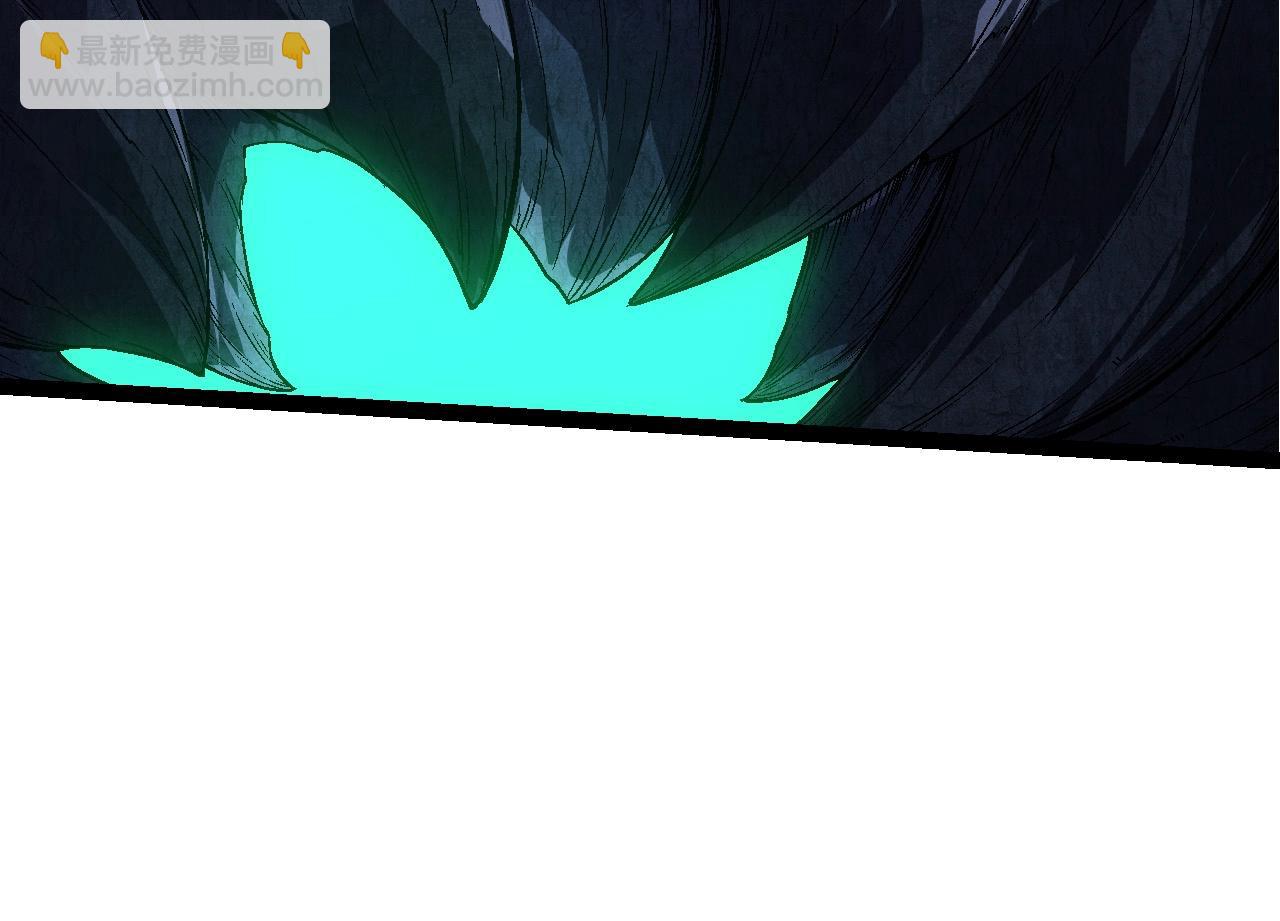 從大樹開始的進化 - 第176話 天眼(2/4) - 2