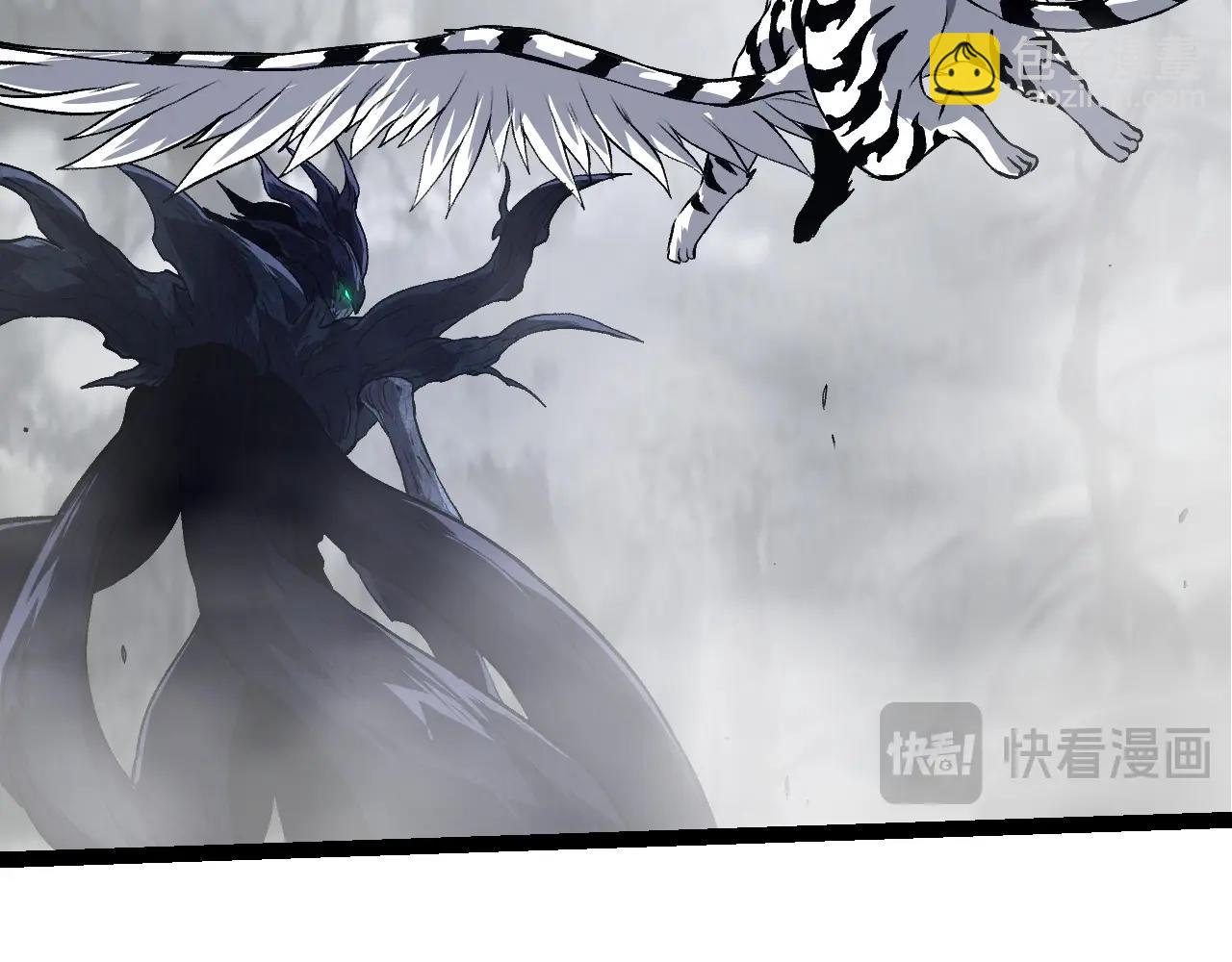 從大樹開始的進化 - 第176話 天眼(2/4) - 4