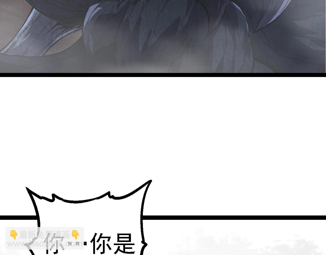 從大樹開始的進化 - 第176話 天眼(1/4) - 7