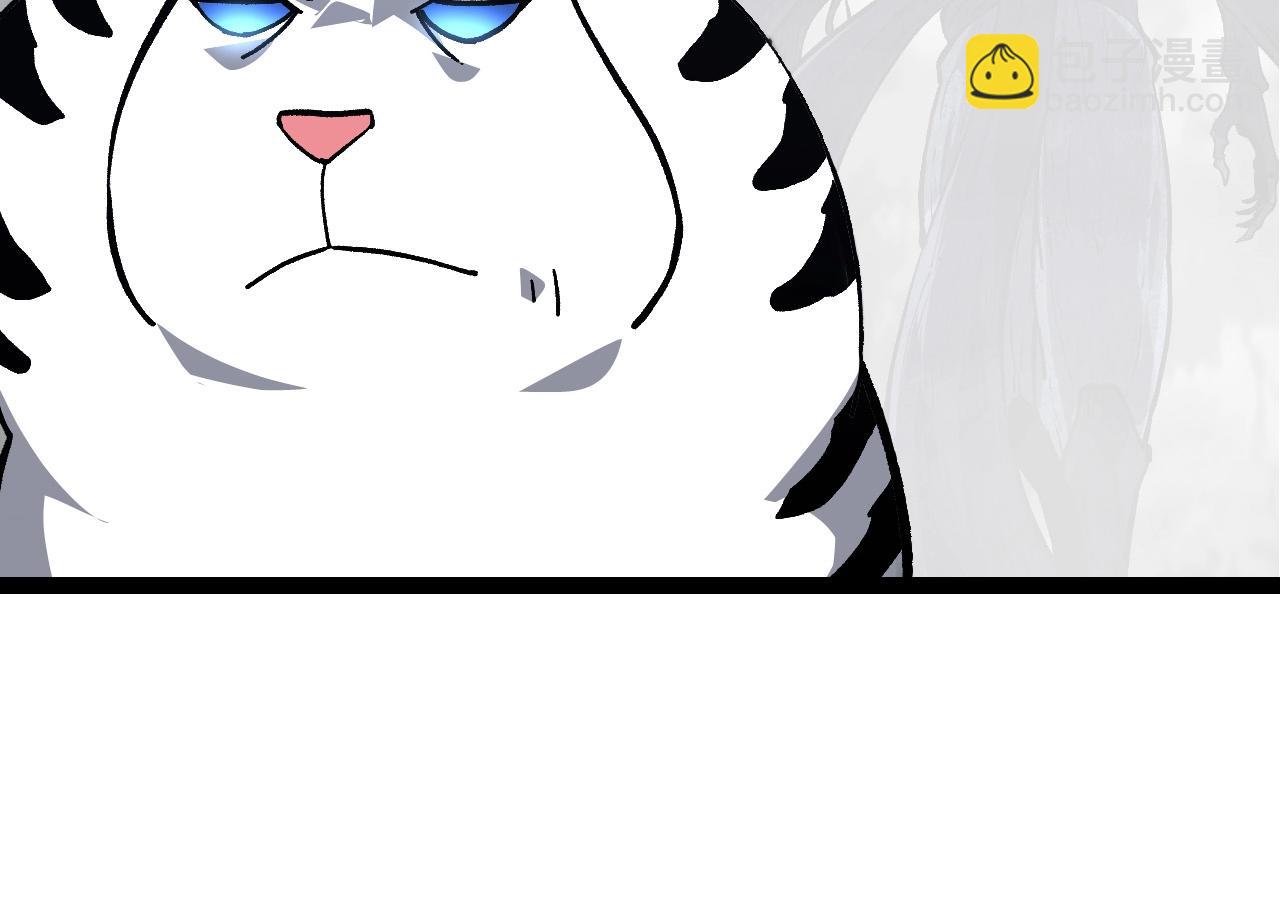 從大樹開始的進化 - 第176話 天眼(2/4) - 4