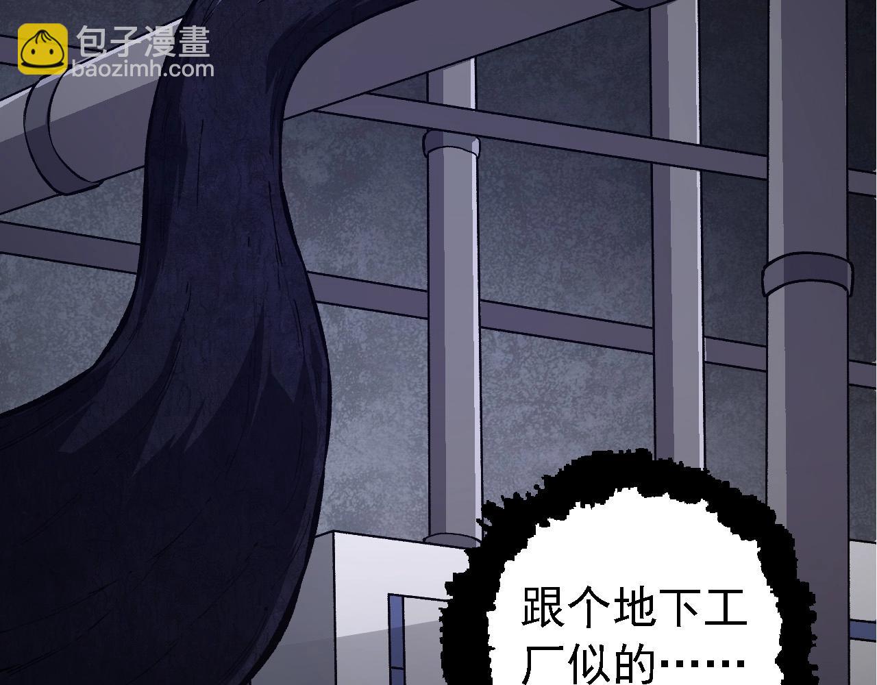 從大樹開始的進化 - 第176話 天眼(2/4) - 1