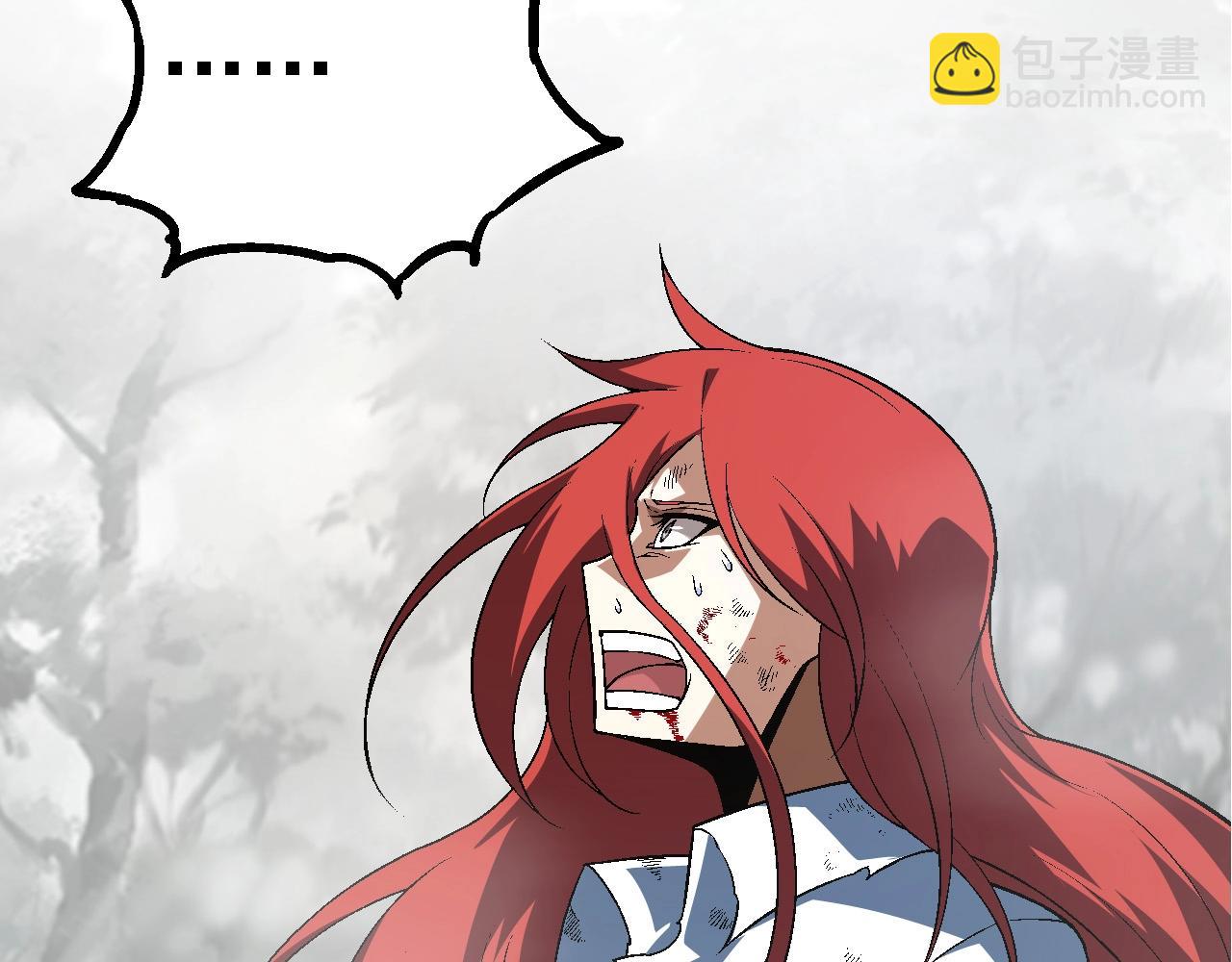 從大樹開始的進化 - 第176話 天眼(1/4) - 8