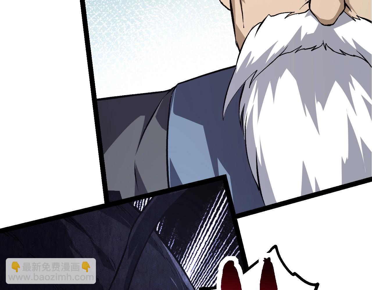 從大樹開始的進化 - 第176話 天眼(2/4) - 8