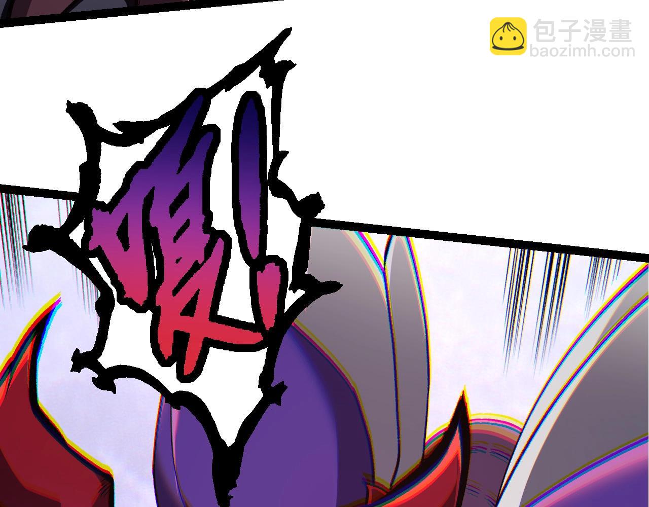 從大樹開始的進化 - 第176話 天眼(2/4) - 6