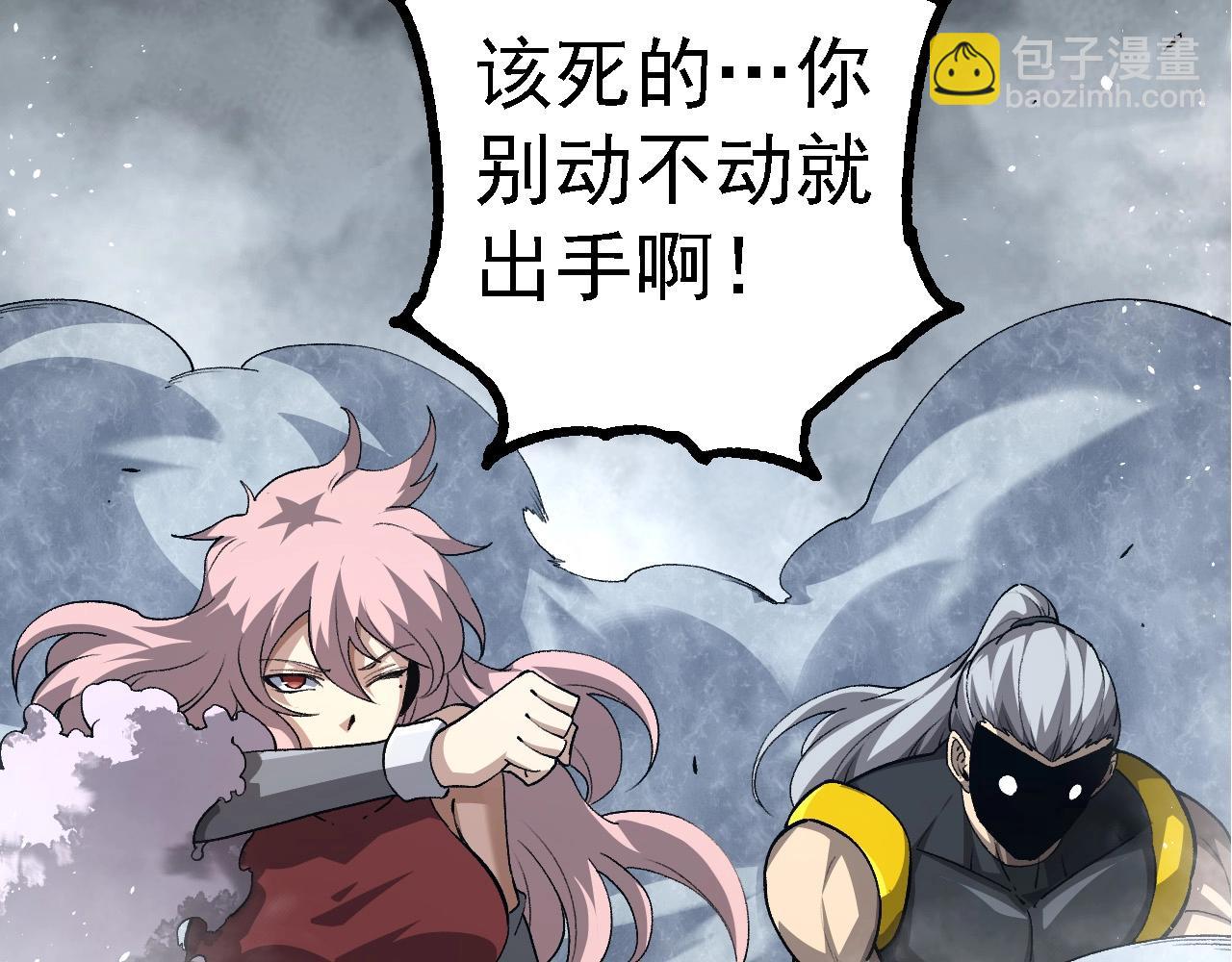 從大樹開始的進化 - 第178話 金屬生命(1/3) - 2