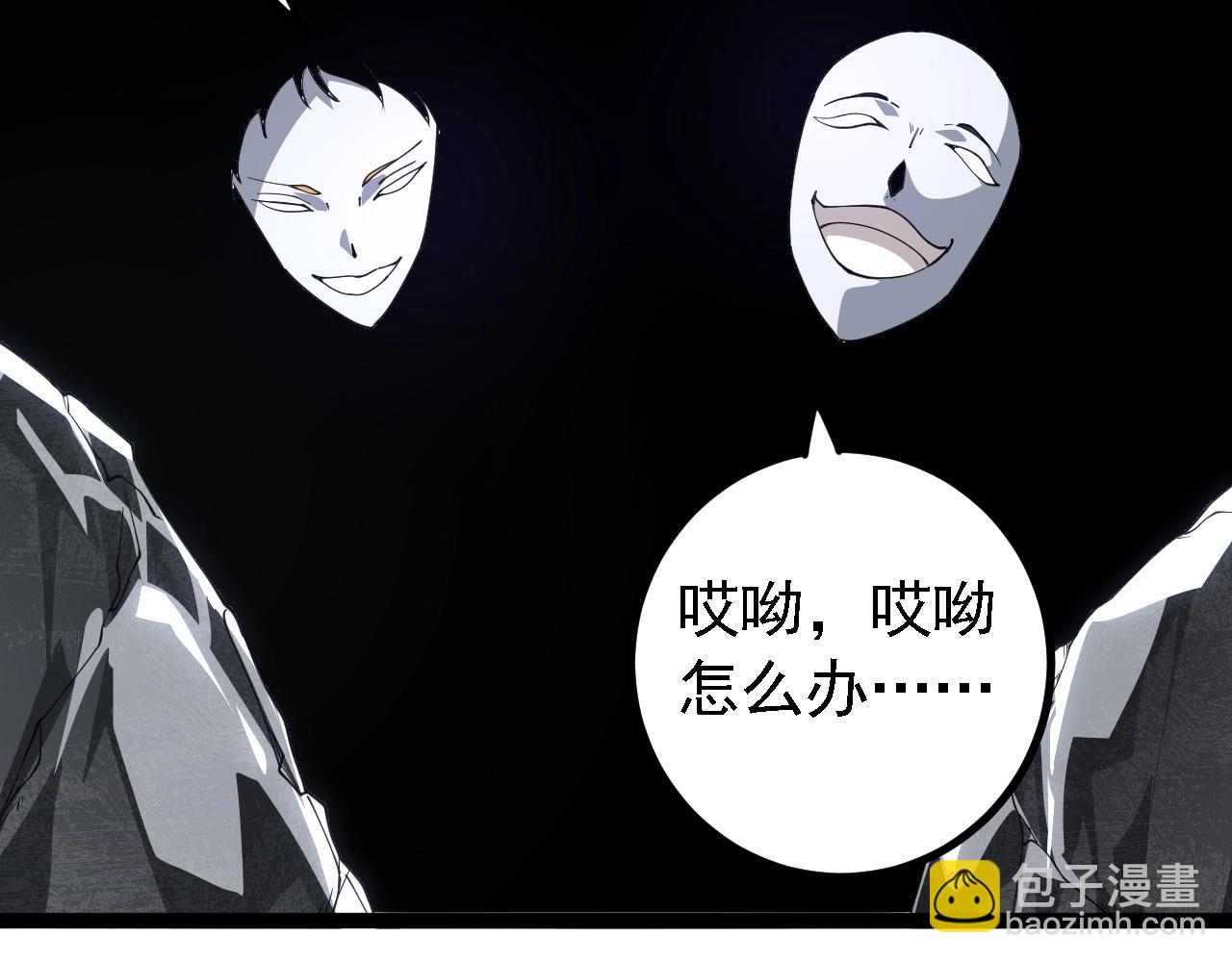 從大樹開始的進化 - 第178話 金屬生命(3/3) - 3