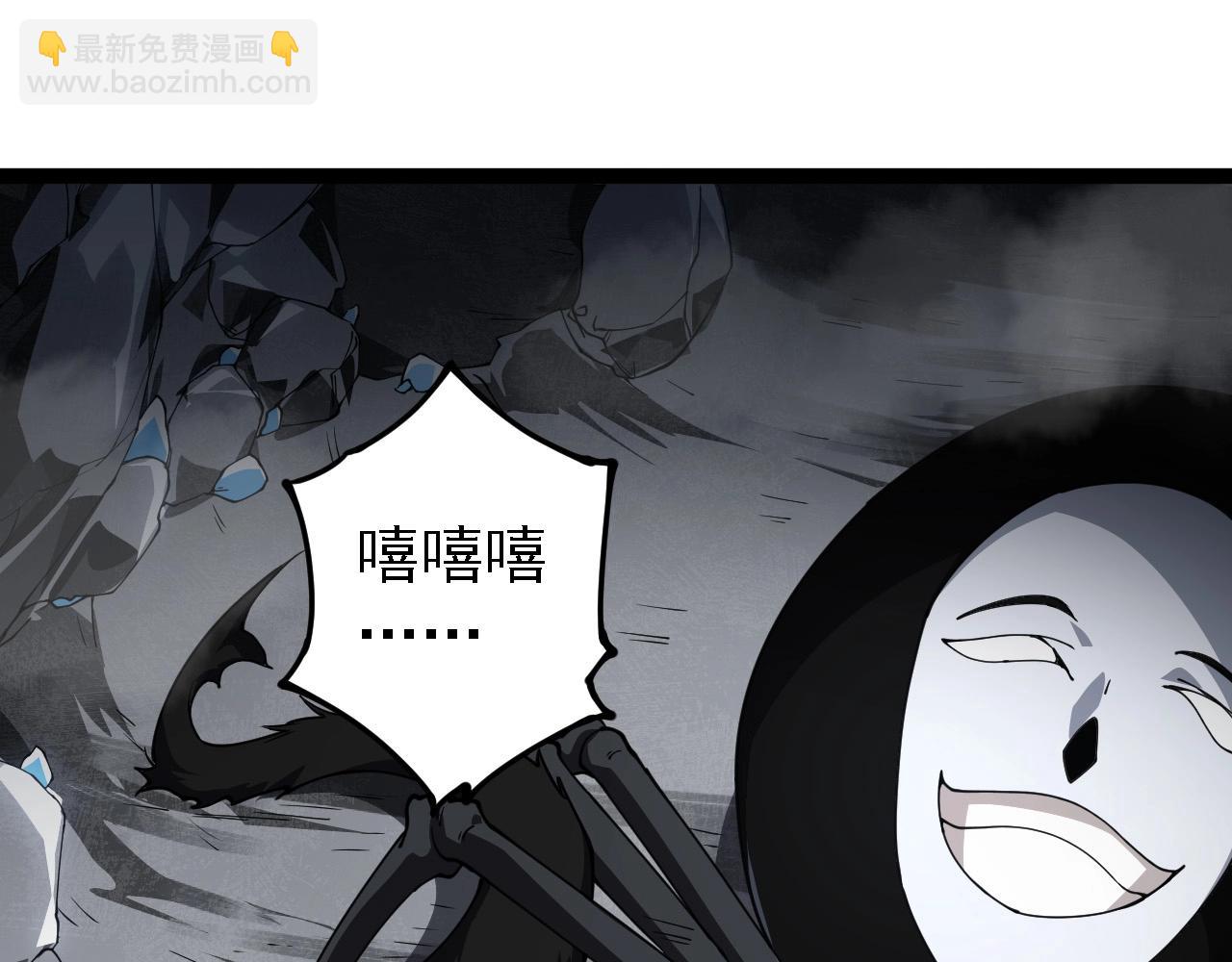 從大樹開始的進化 - 第178話 金屬生命(3/3) - 1