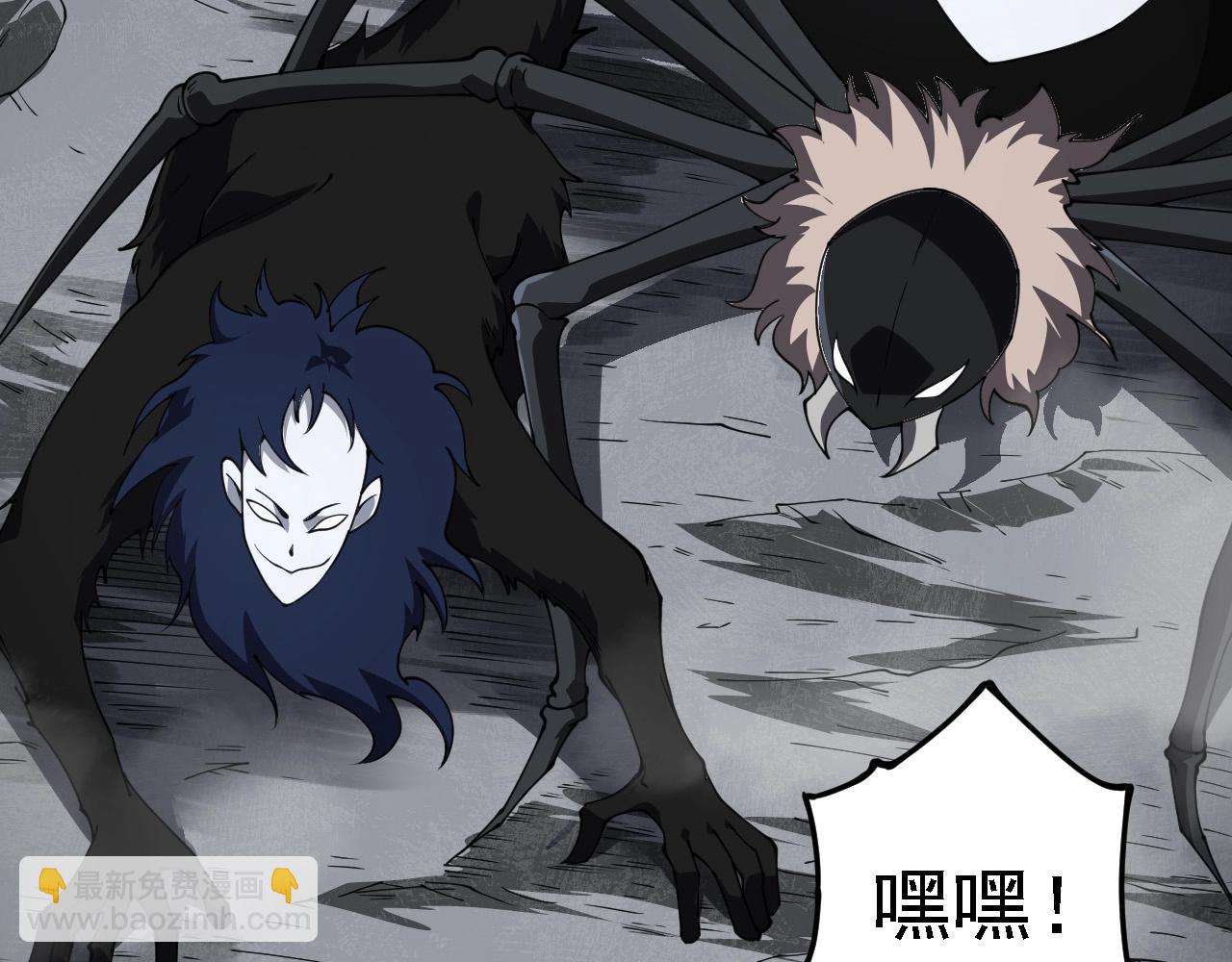 從大樹開始的進化 - 第178話 金屬生命(3/3) - 2