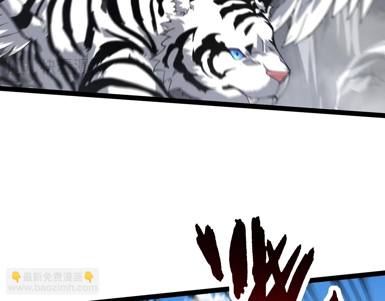 從大樹開始的進化 - 第178話 金屬生命(3/3) - 5