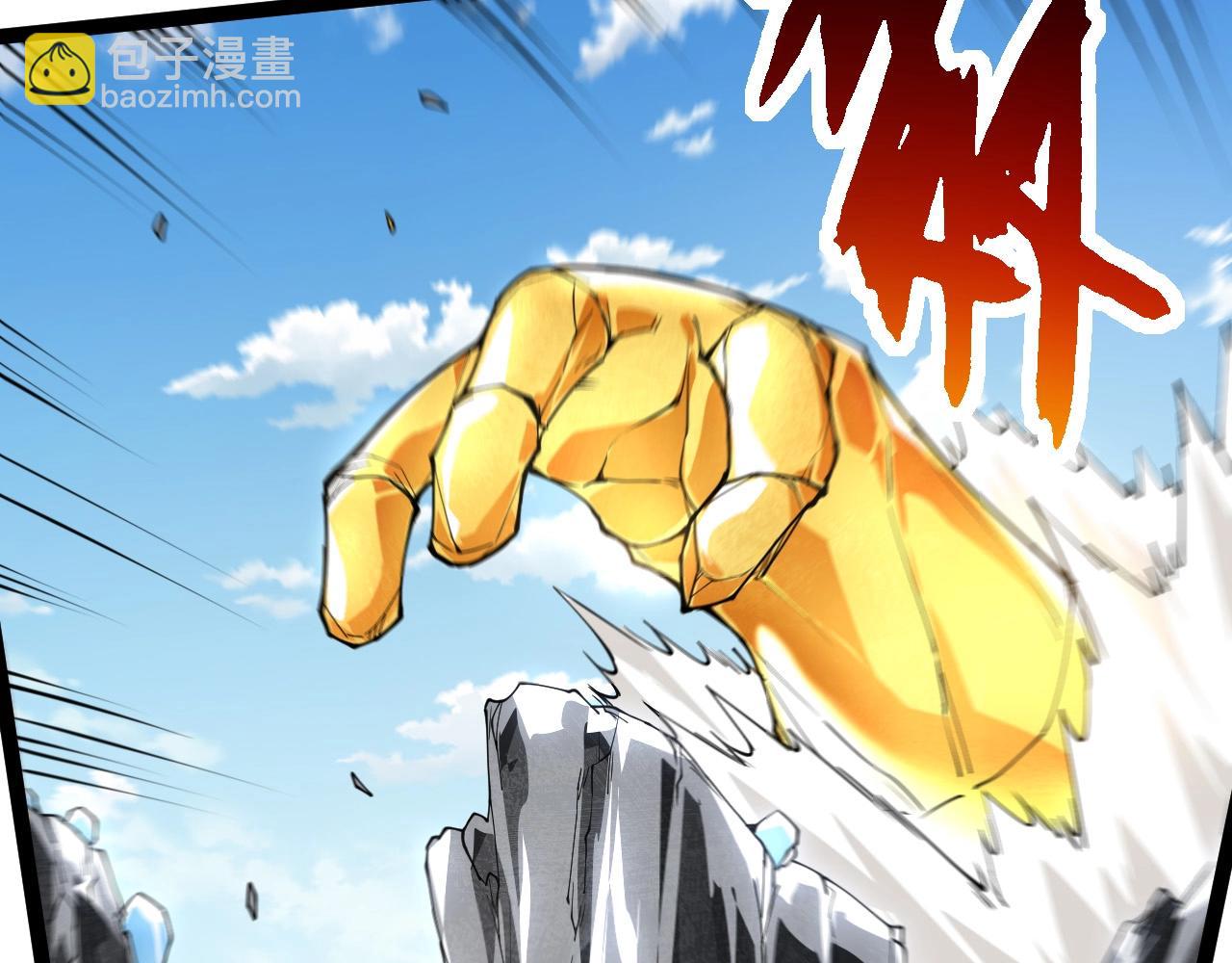 從大樹開始的進化 - 第178話 金屬生命(3/3) - 6