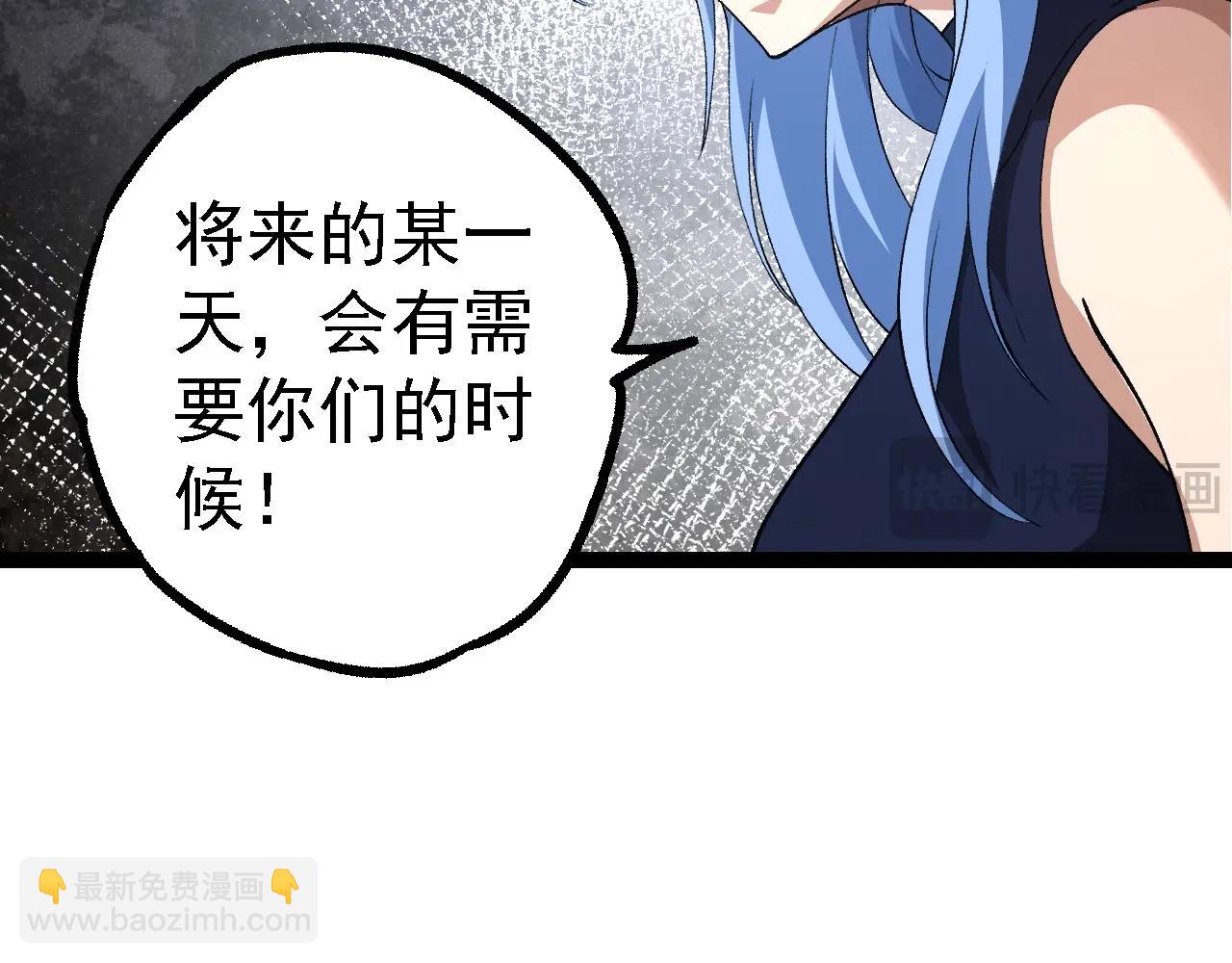 從大樹開始的進化 - 第178話 金屬生命(1/3) - 2