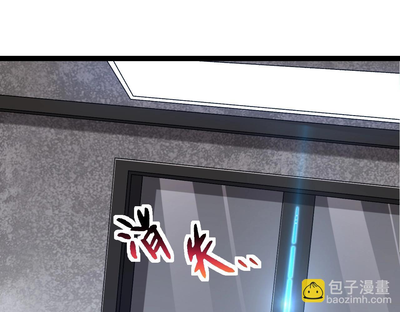 從大樹開始的進化 - 第178話 金屬生命(1/3) - 8