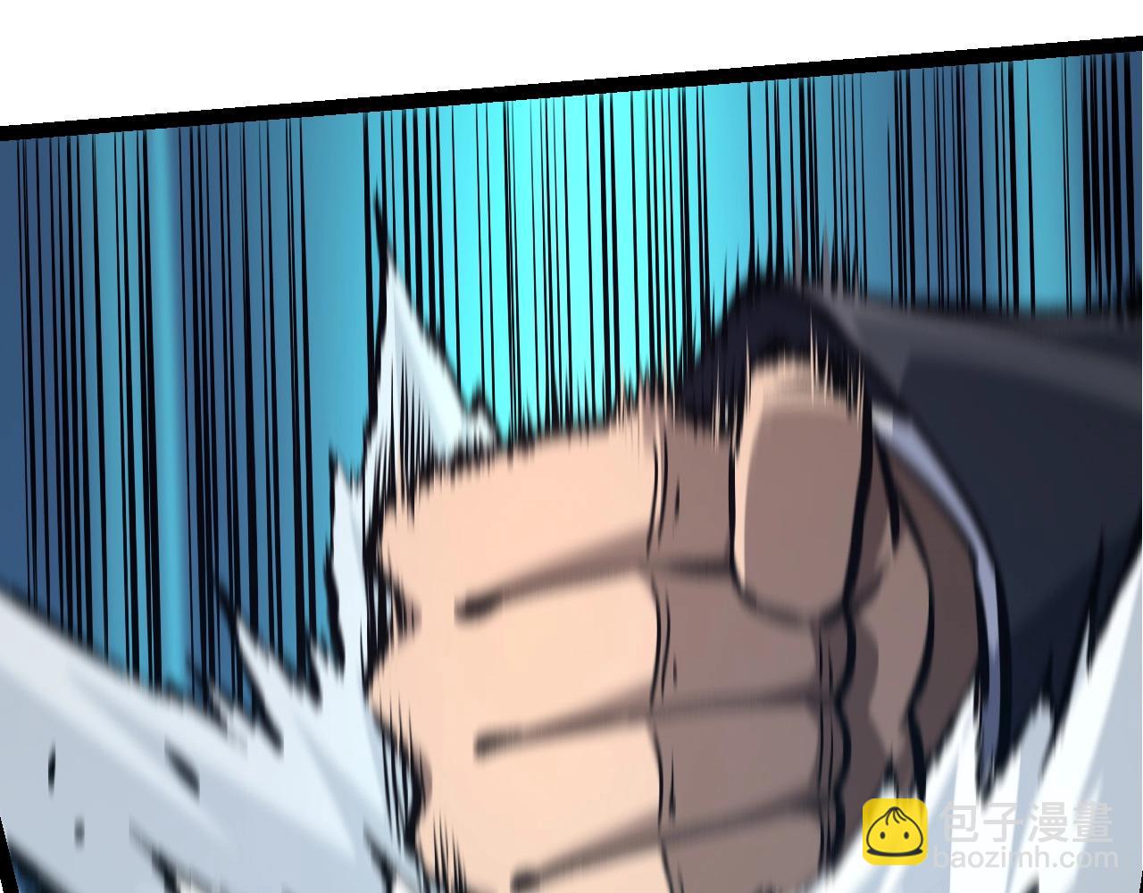 從大樹開始的進化 - 第178話 金屬生命(1/3) - 5