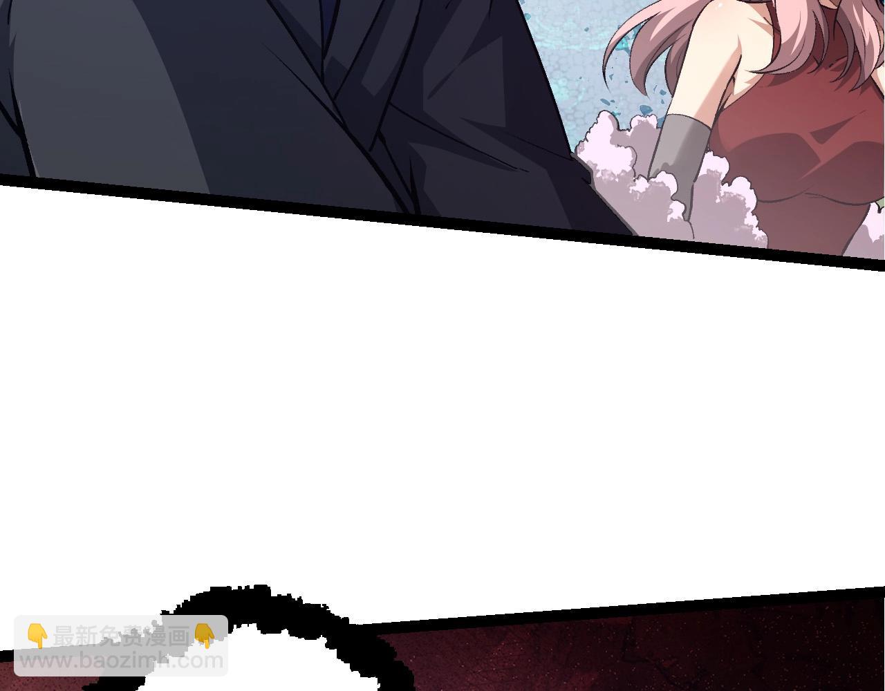 從大樹開始的進化 - 第178話 金屬生命(1/3) - 8