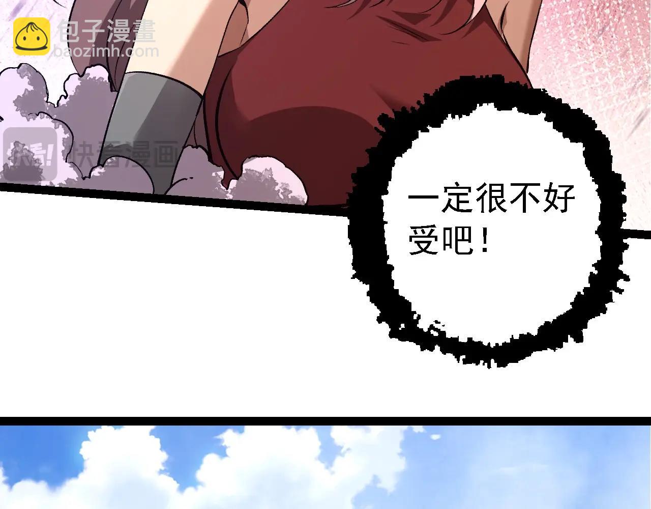 從大樹開始的進化 - 第178話 金屬生命(1/3) - 2