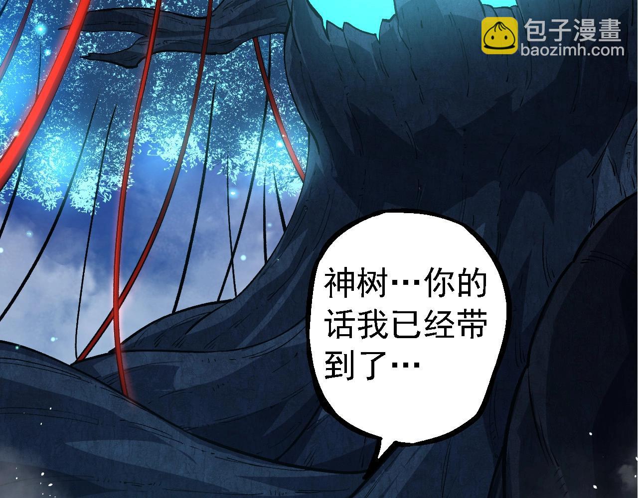 從大樹開始的進化 - 第178話 金屬生命(1/3) - 8