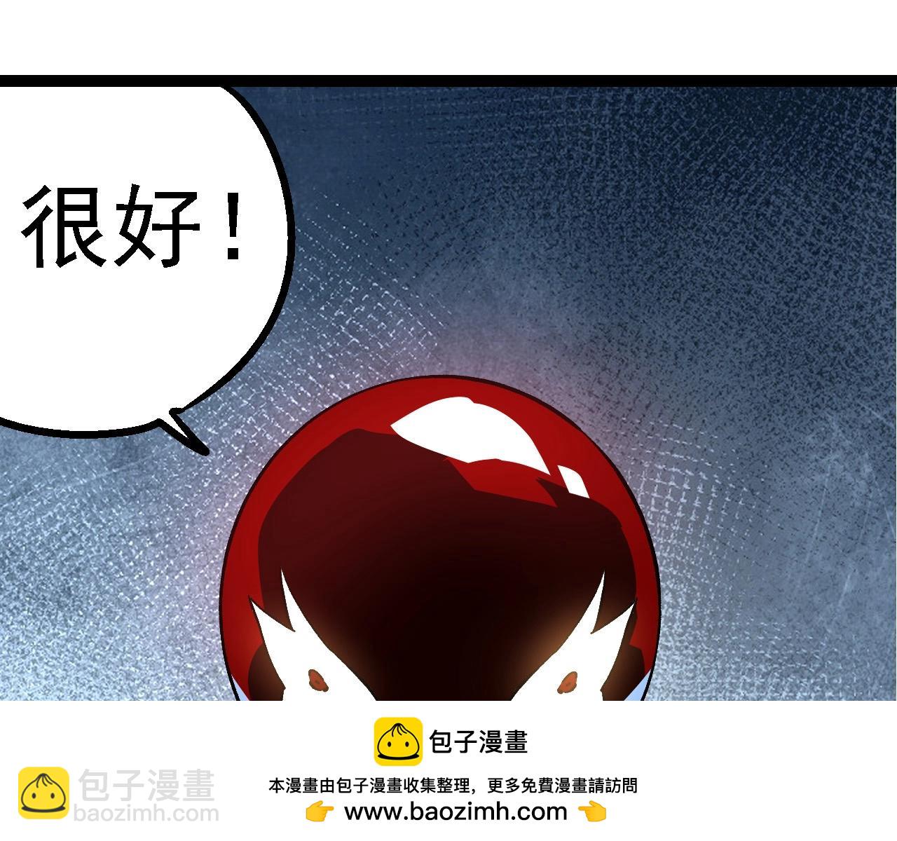 從大樹開始的進化 - 第178話 金屬生命(1/3) - 2