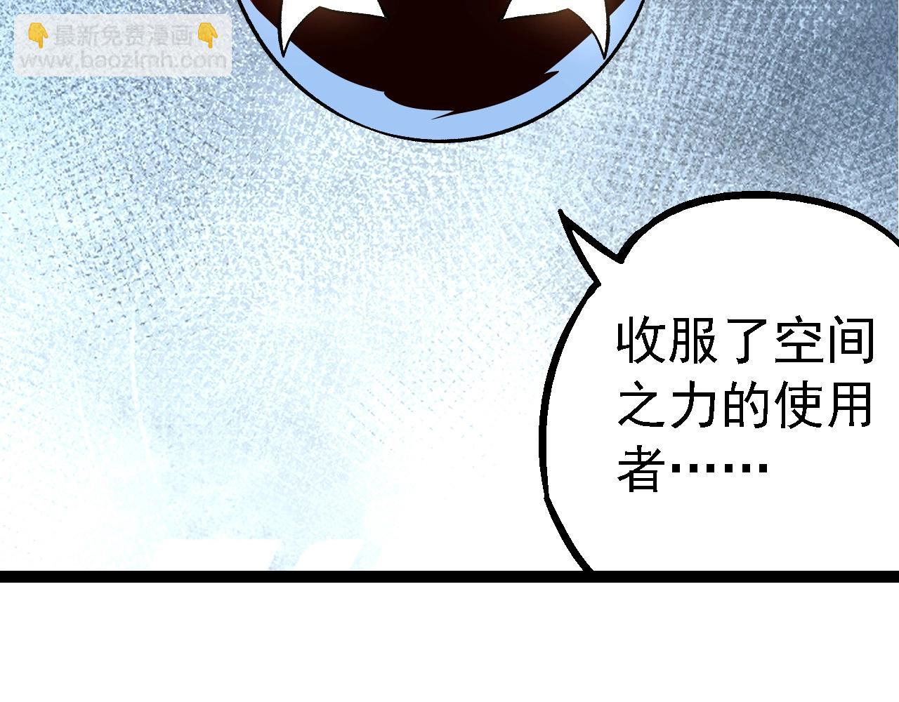 從大樹開始的進化 - 第178話 金屬生命(2/3) - 5