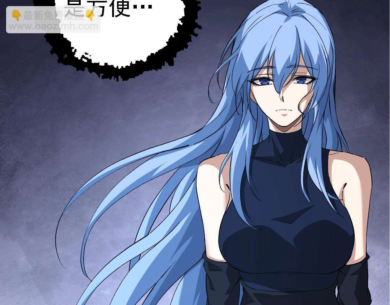 從大樹開始的進化 - 第178話 金屬生命(2/3) - 7