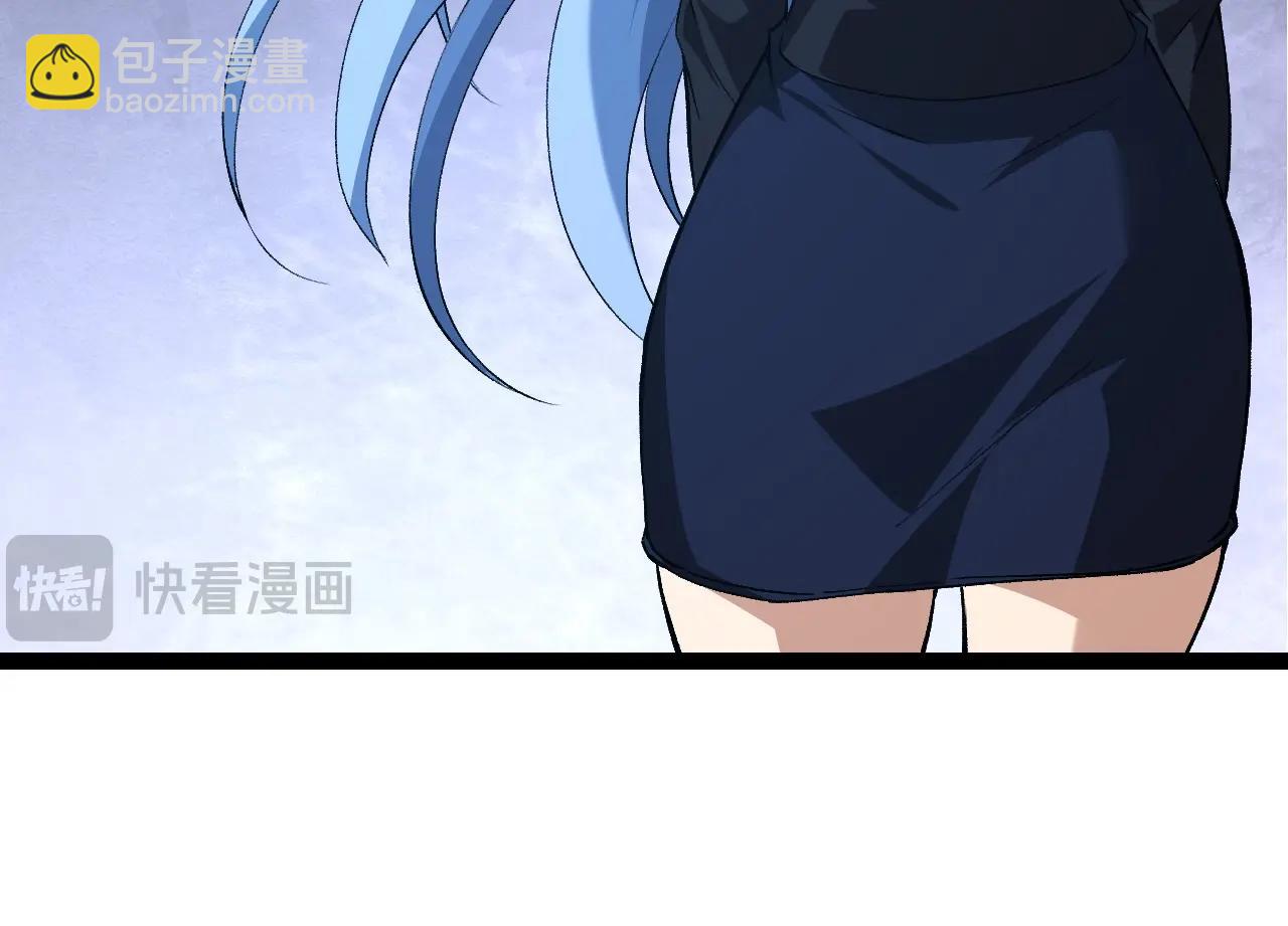 從大樹開始的進化 - 第178話 金屬生命(2/3) - 8