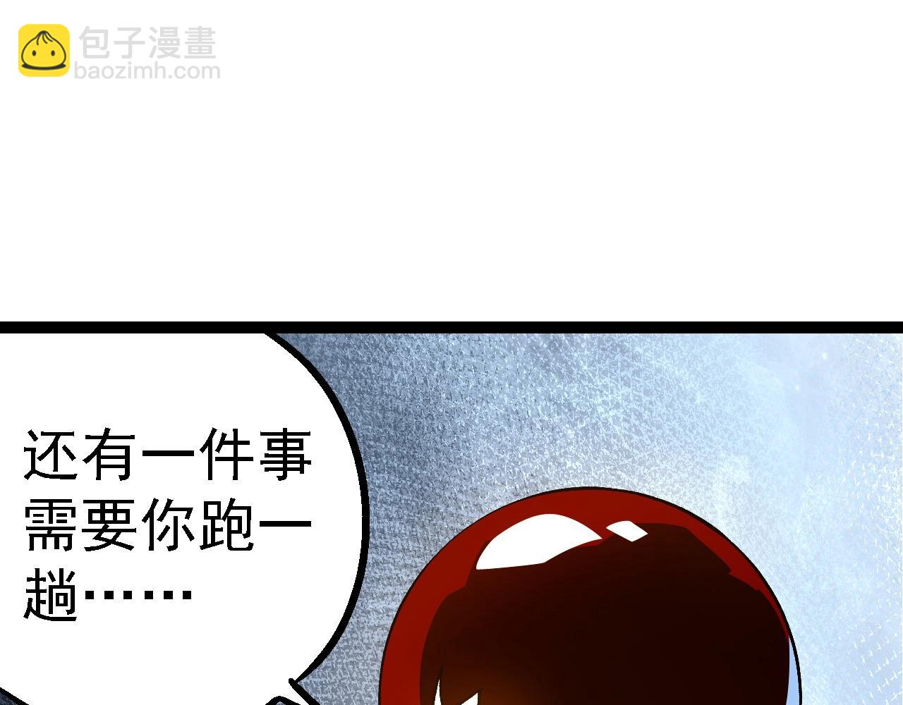 從大樹開始的進化 - 第178話 金屬生命(2/3) - 1