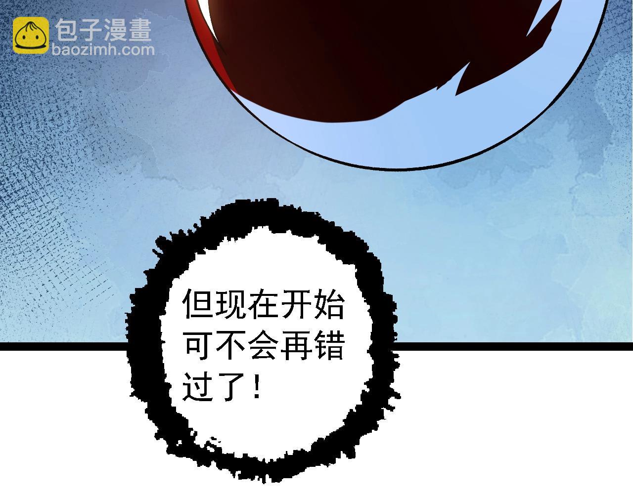 從大樹開始的進化 - 第178話 金屬生命(2/3) - 7