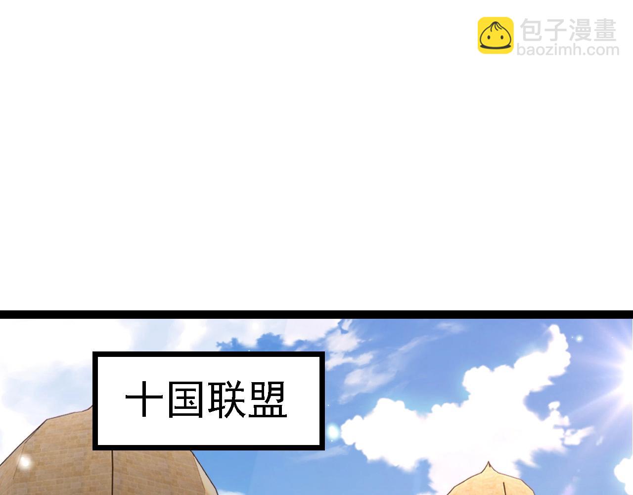 從大樹開始的進化 - 第178話 金屬生命(2/3) - 8
