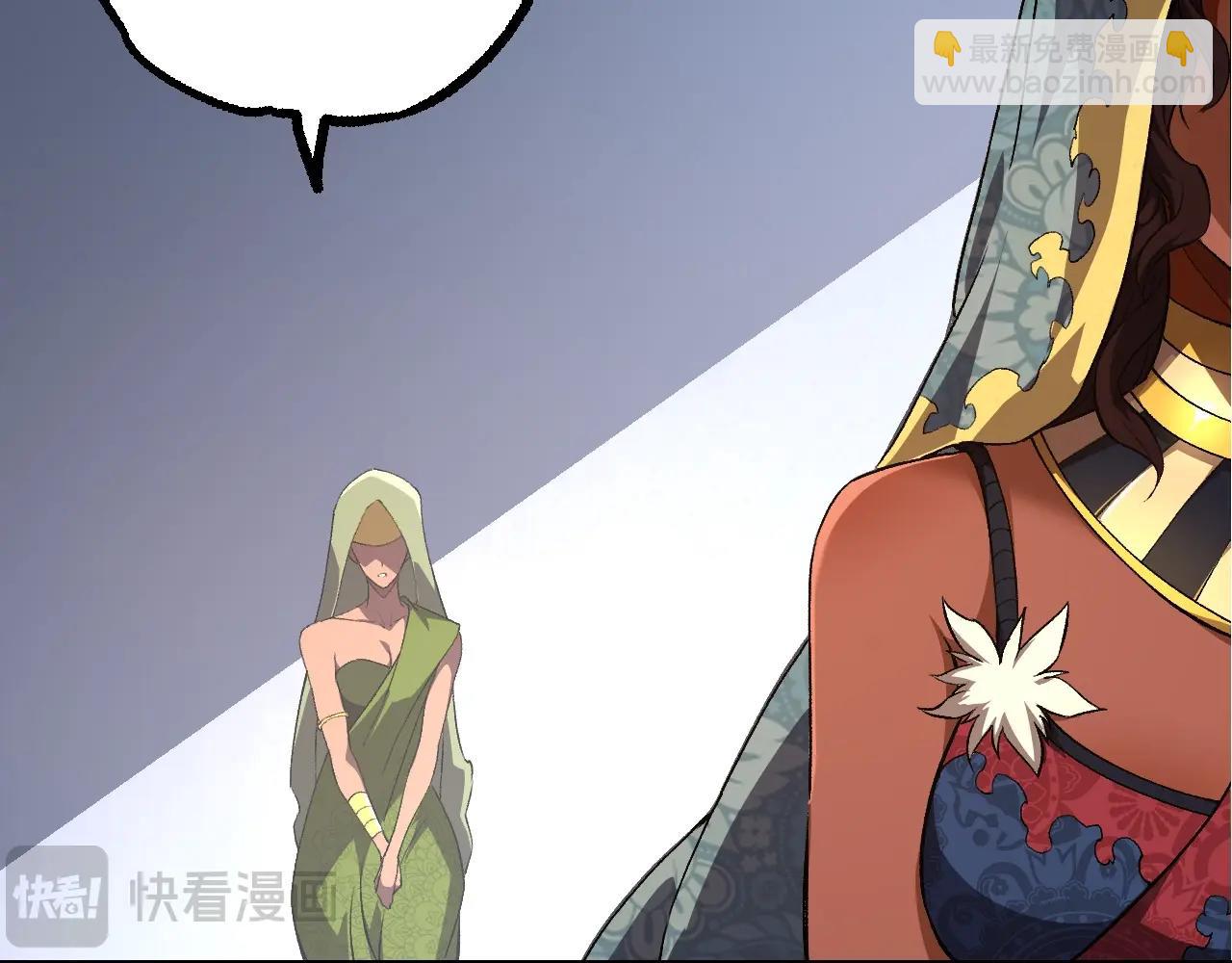 從大樹開始的進化 - 第178話 金屬生命(2/3) - 6