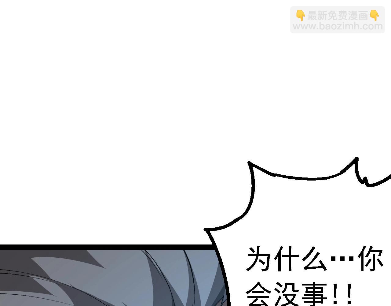 從大樹開始的進化 - 第178話 金屬生命(1/3) - 7