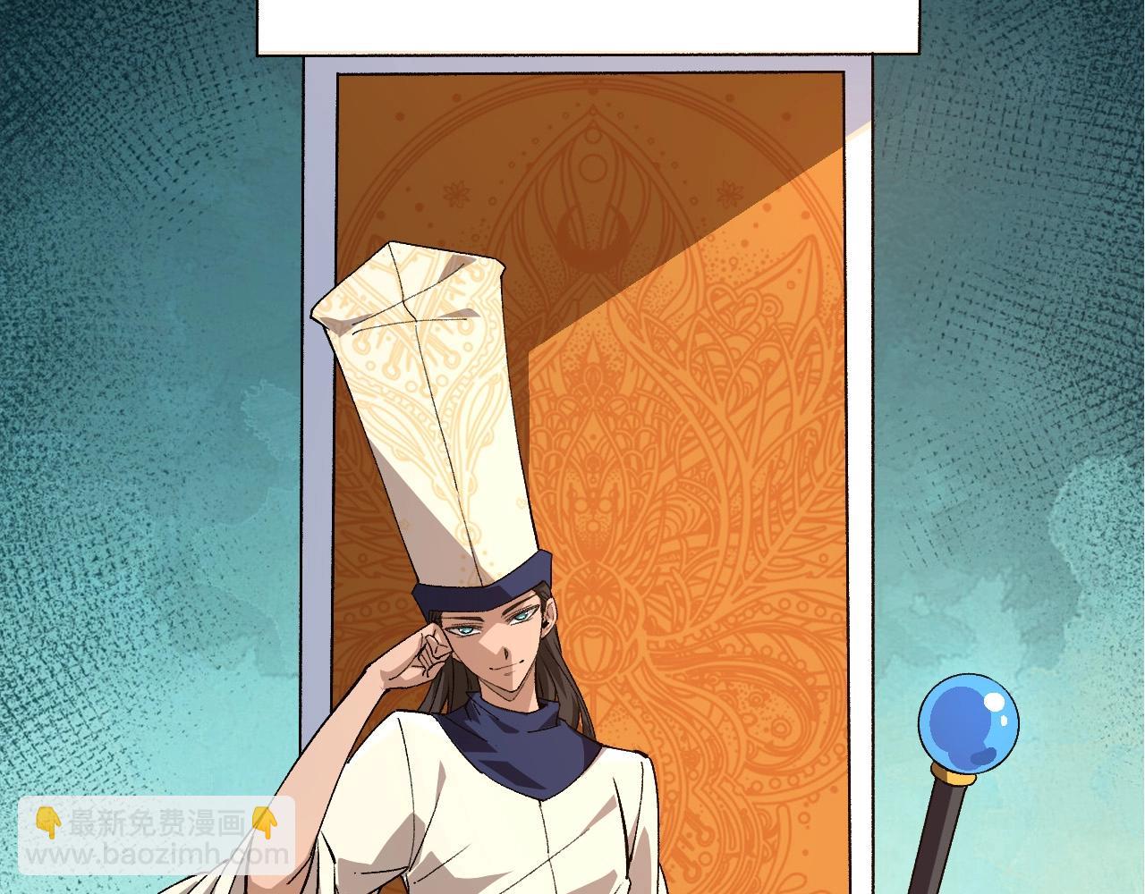 從大樹開始的進化 - 第178話 金屬生命(2/3) - 8